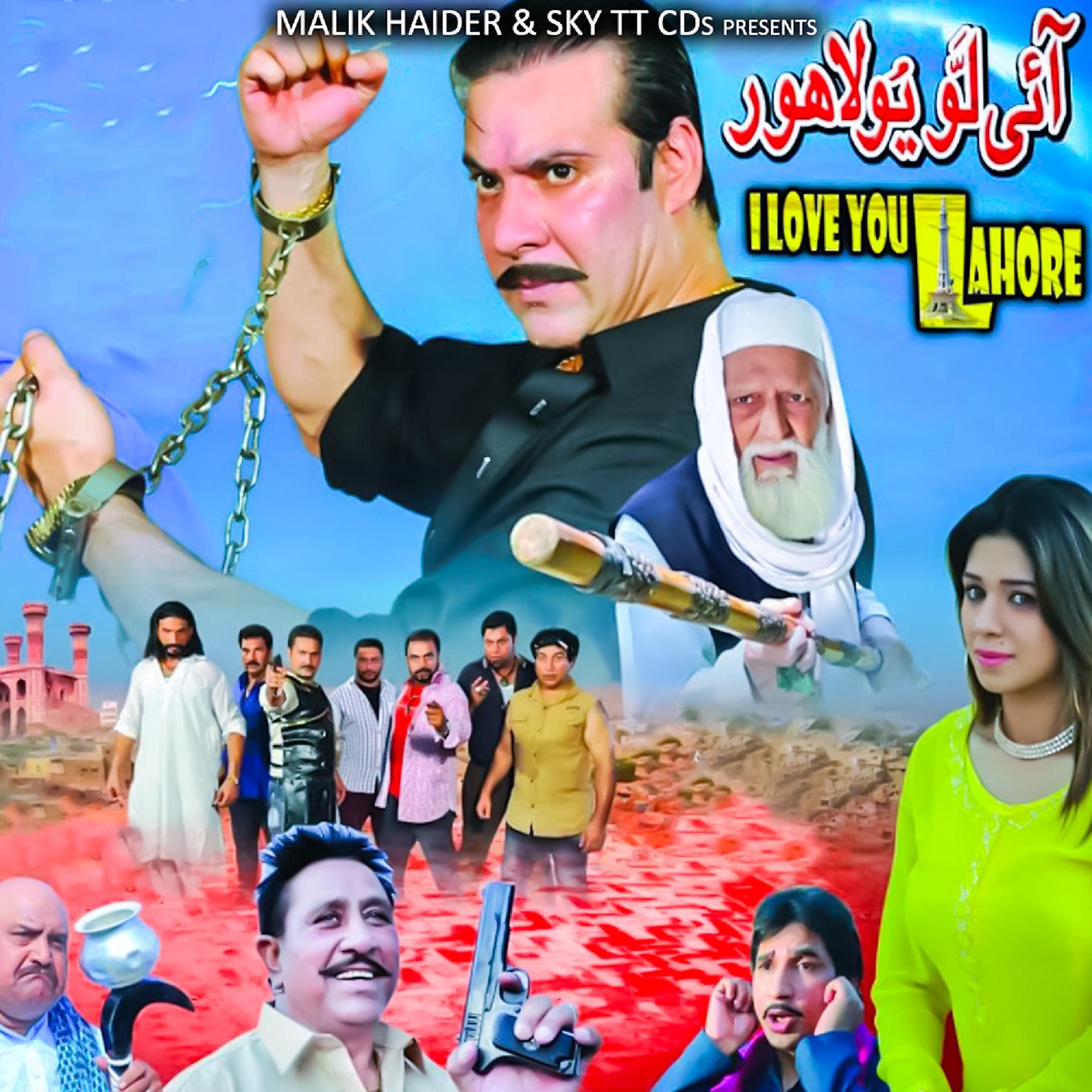 Постер альбома I Love You Lahore