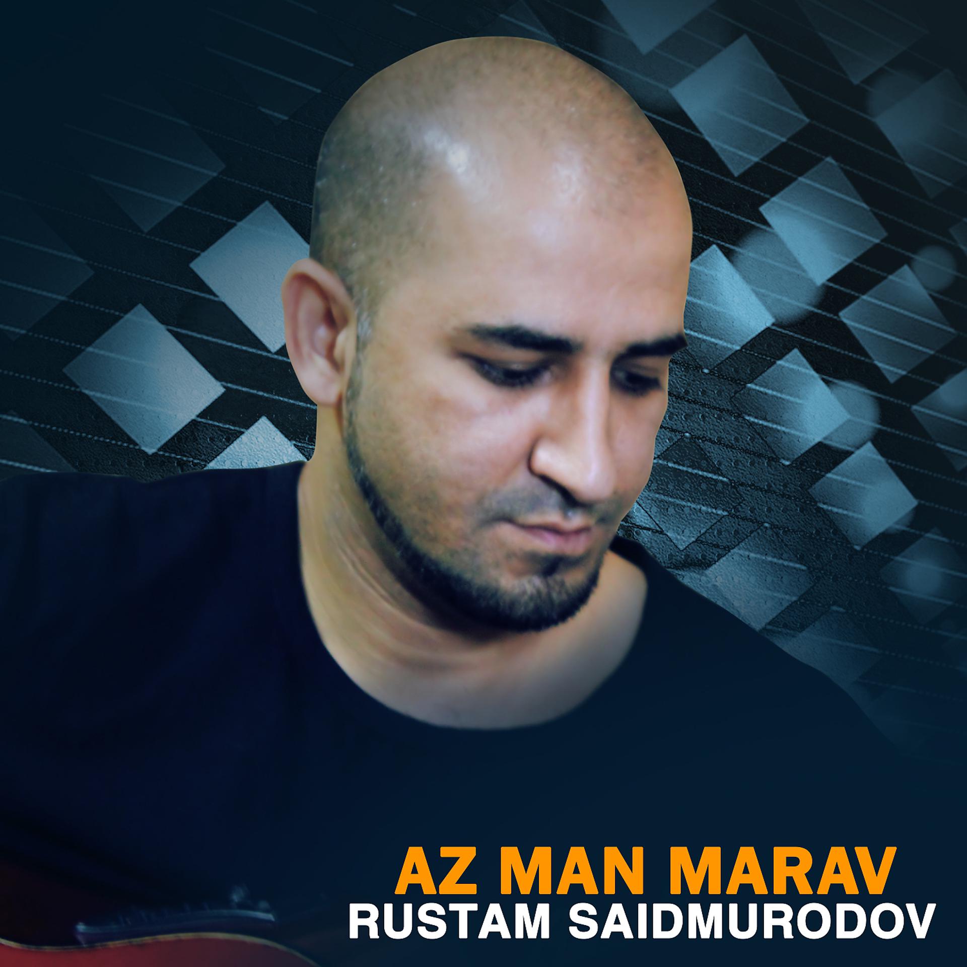 Постер альбома Az man marav
