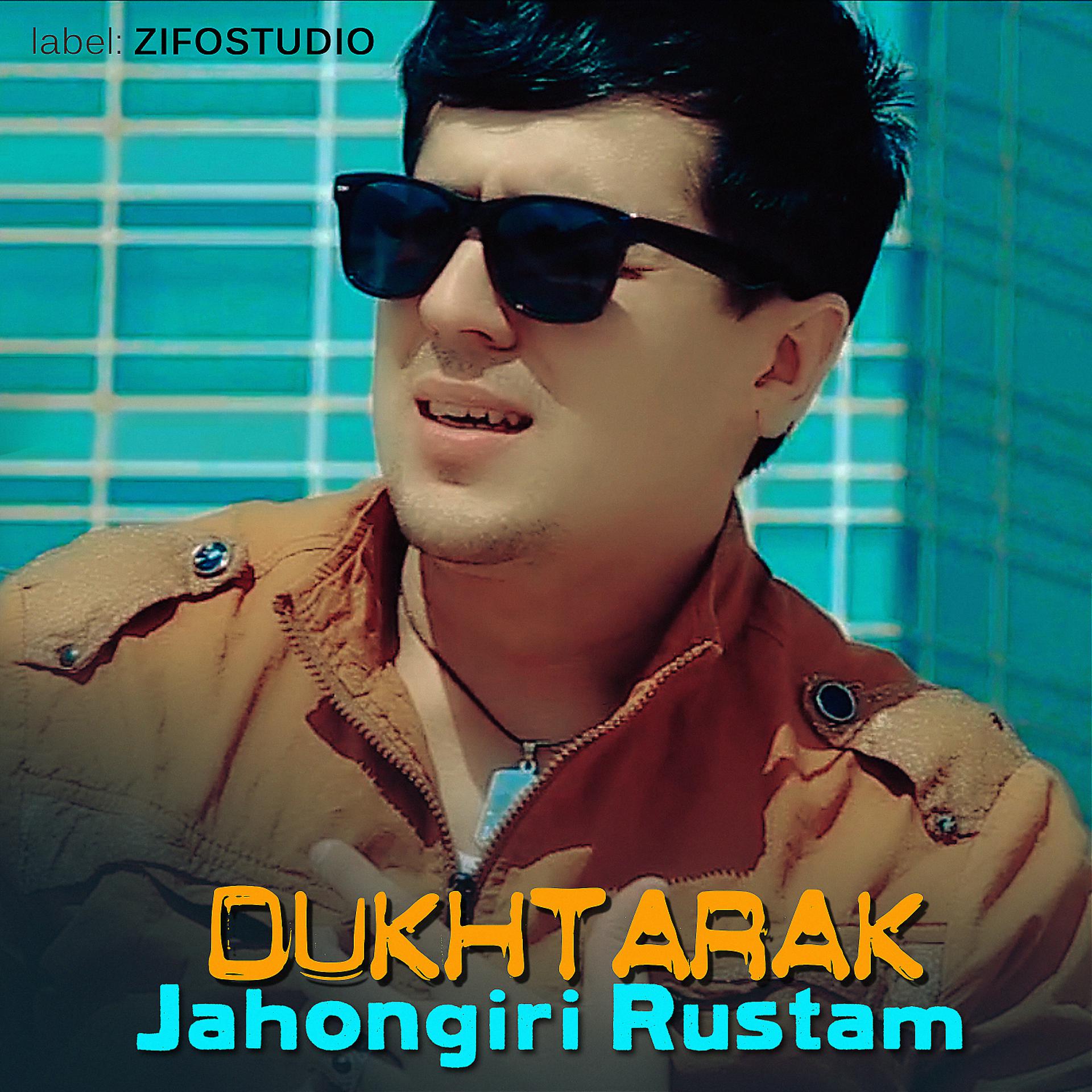 Постер альбома Dukhtarak