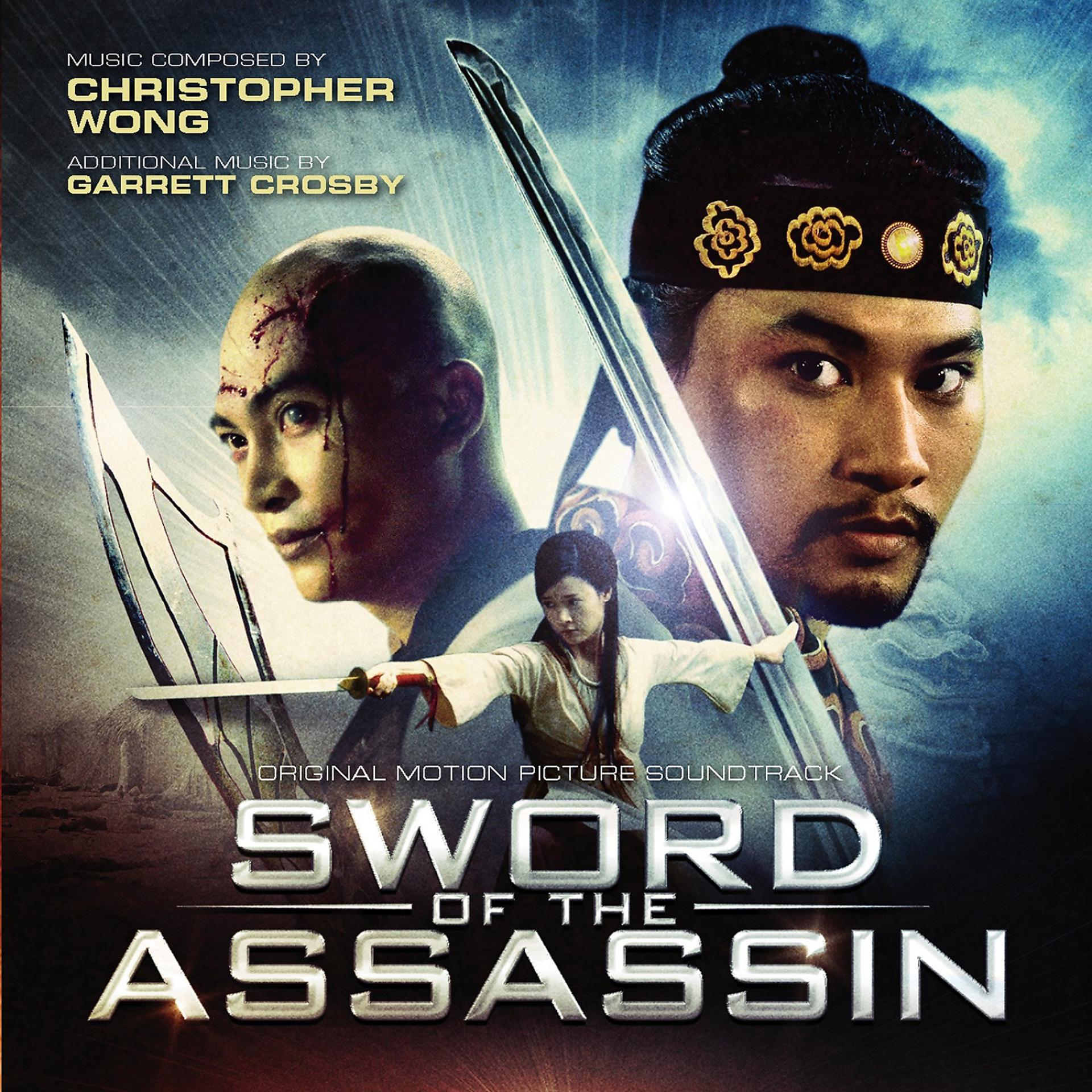 Постер альбома Sword of the Assassin (Original Motion Picture Soundtrack)