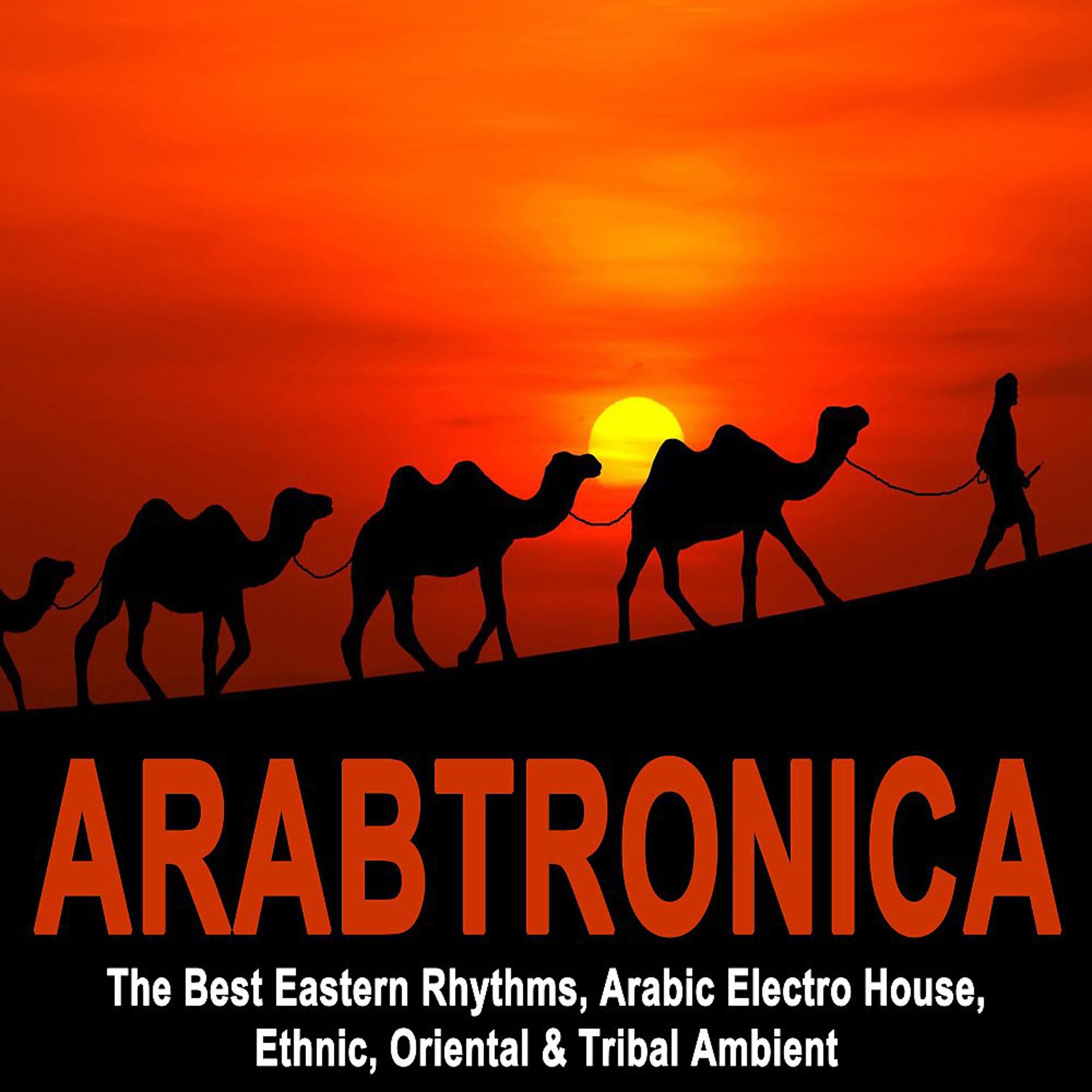 Постер альбома Arabtronica - The Best Eastern Rhythms, Arabic Electro House, Ethnic Chill House, Oriental & Tribal Ambient