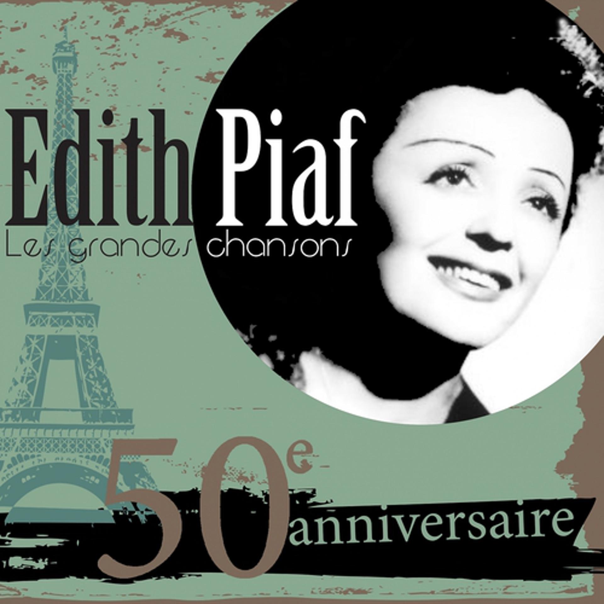 Постер альбома Les grandes chansons d'Edith Piaf - 50ème anniversaire (30 succès)