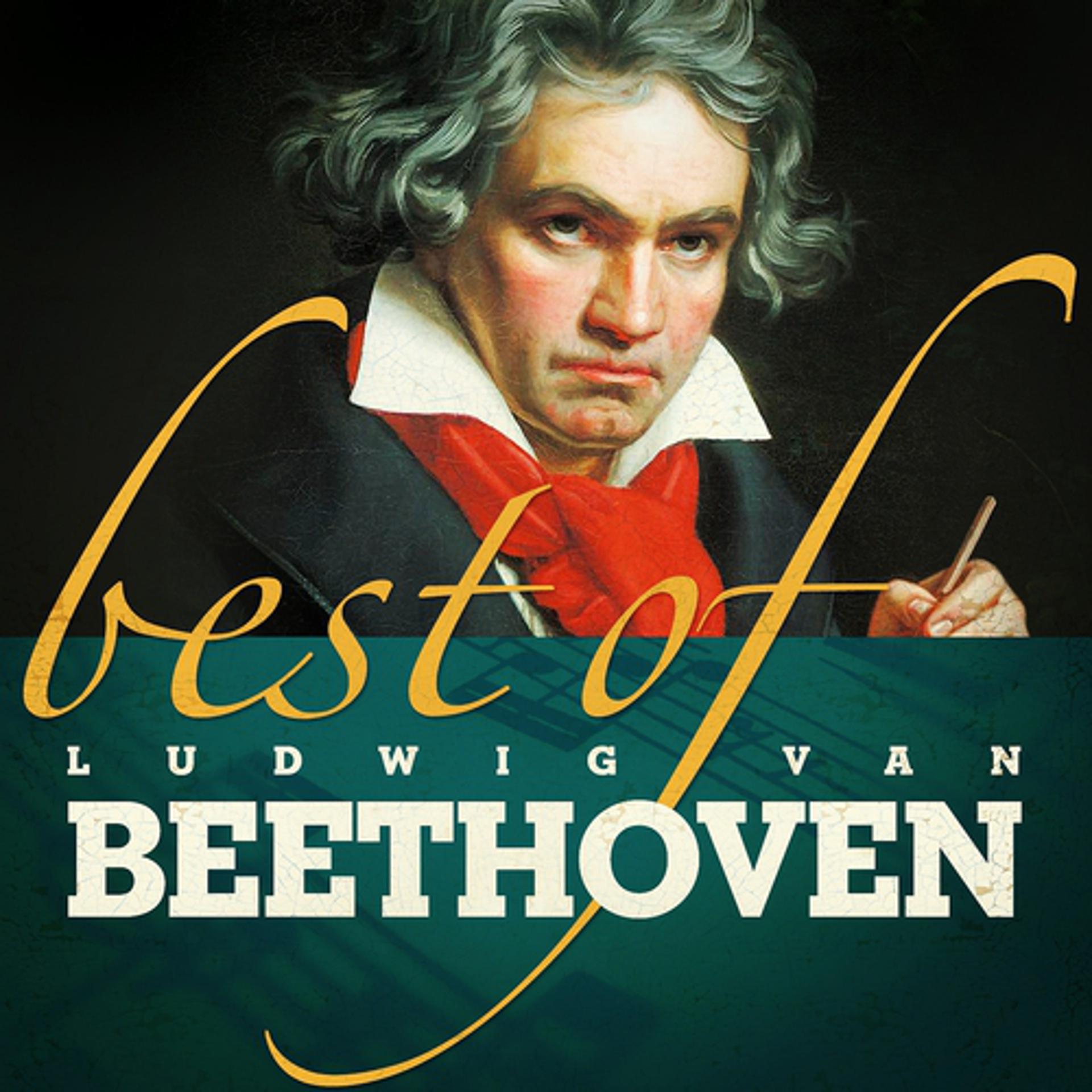 Постер альбома Beethoven - Best Of (Remastered)