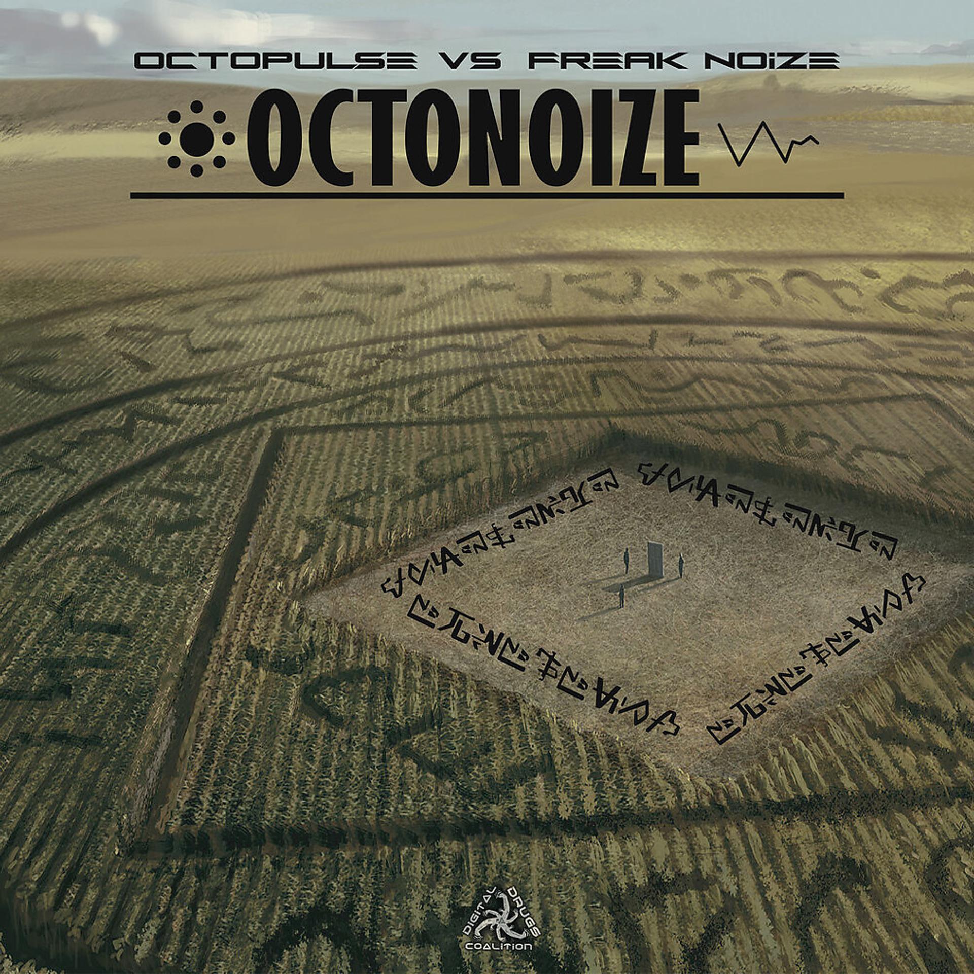 Постер альбома OctoNoize