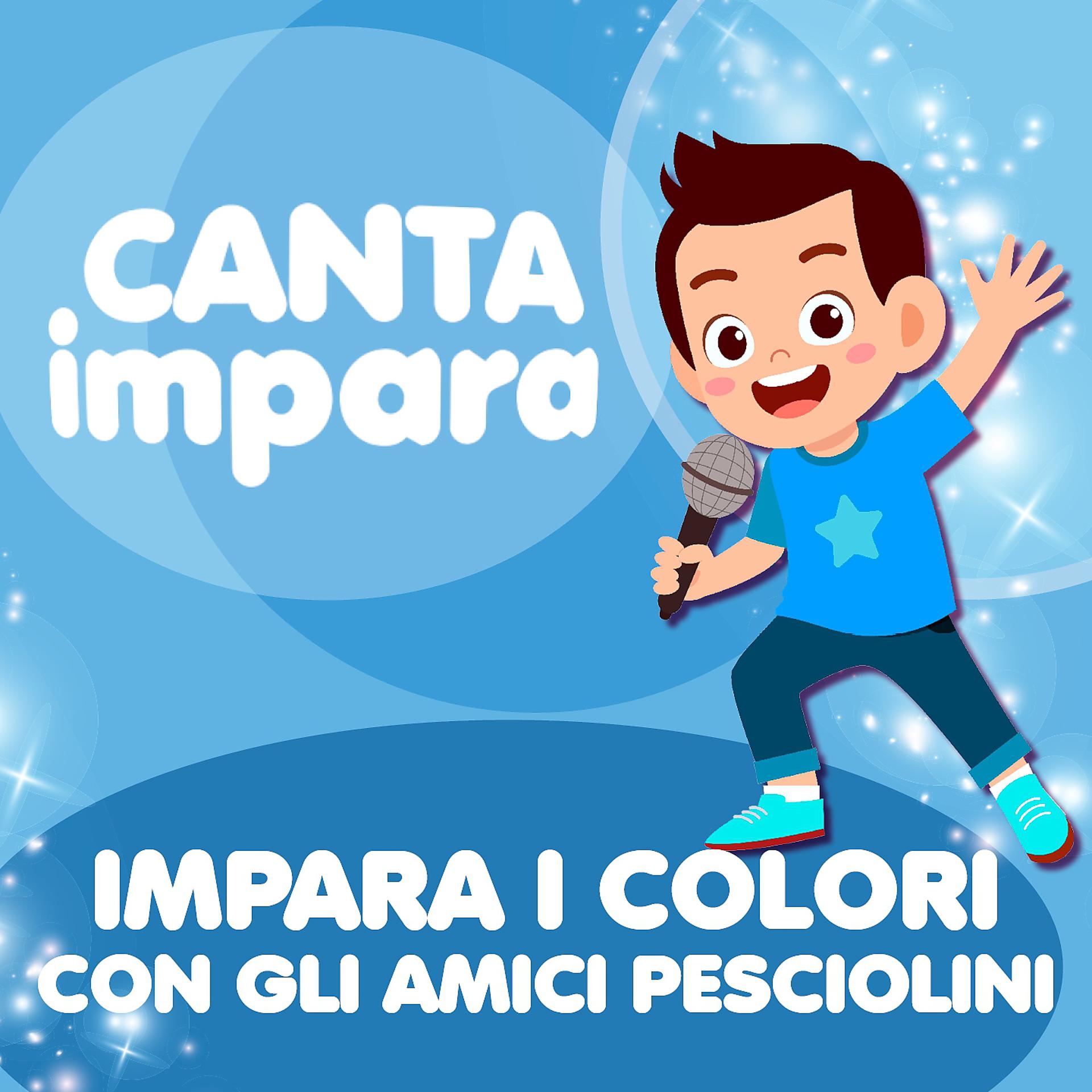 Постер альбома Impara i colori con gli amici pesciolini