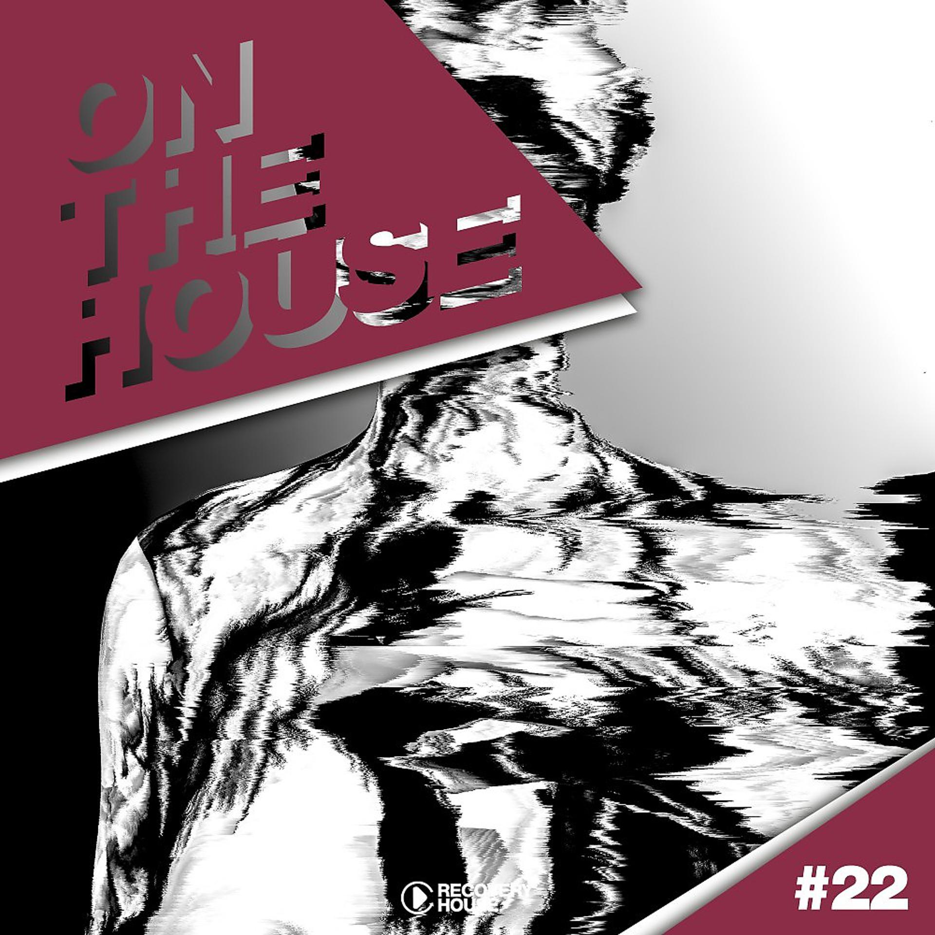 Постер альбома On the House, Vol. 22