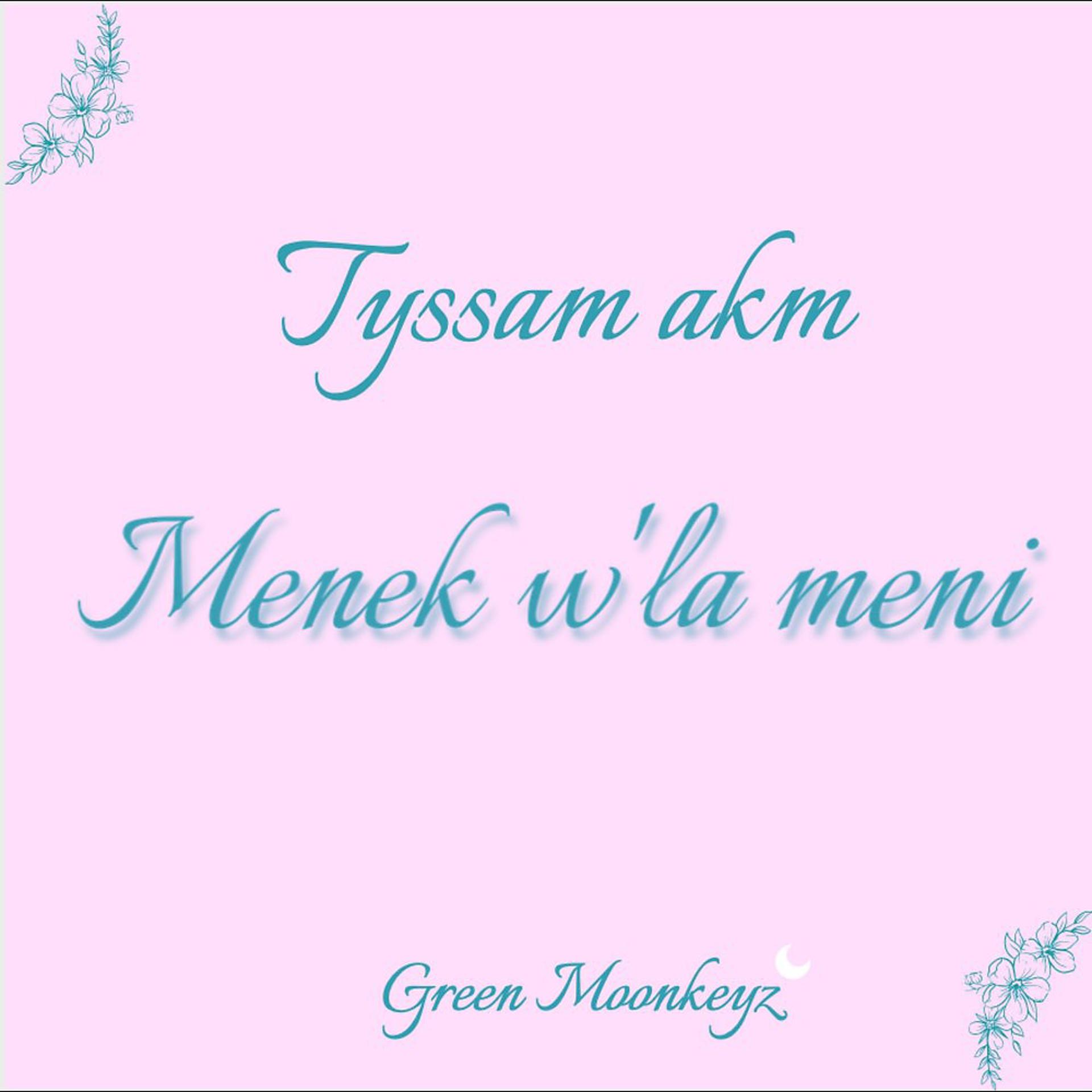 Постер альбома Menek W'la Meni