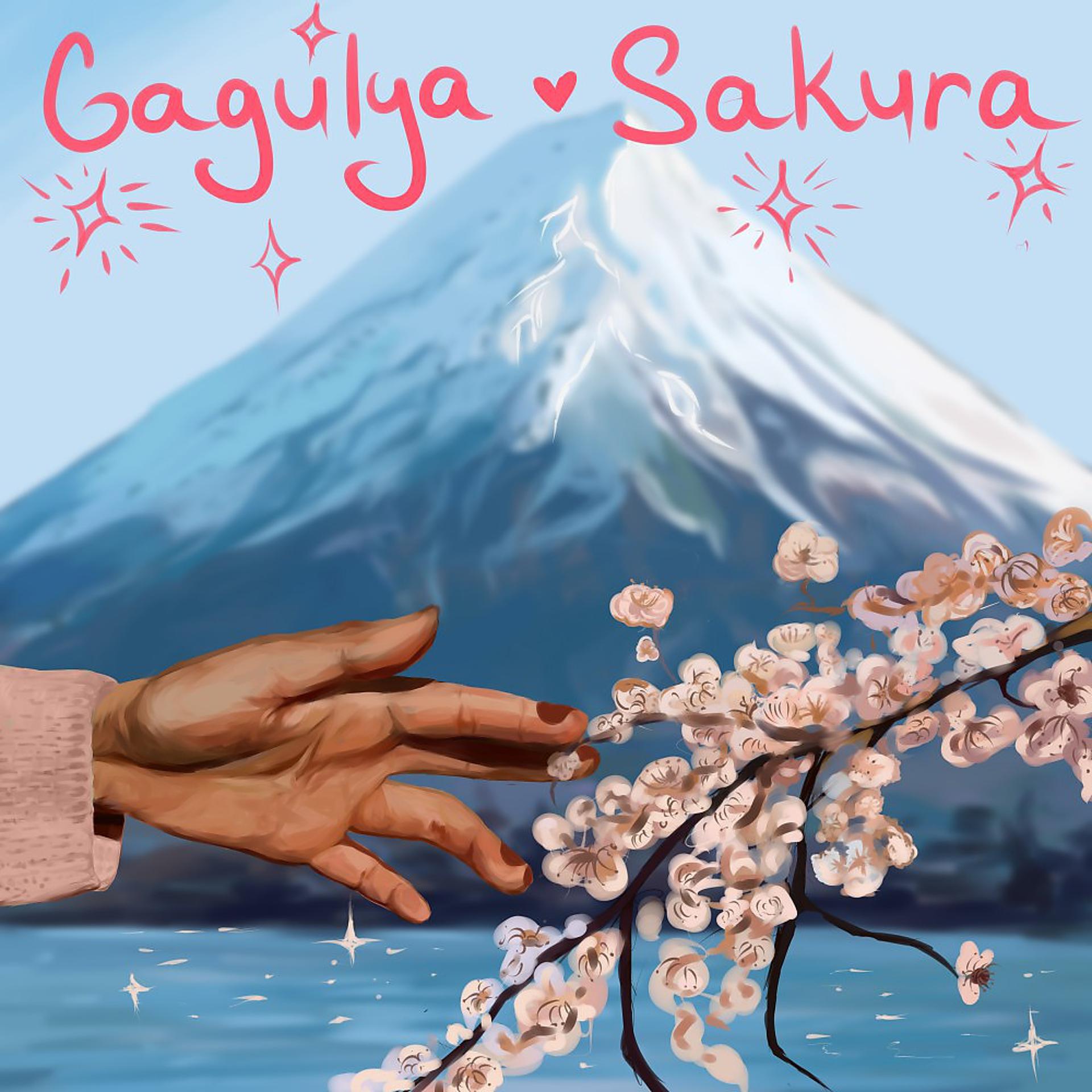 Постер альбома Sakura (Prod. By deafdee)