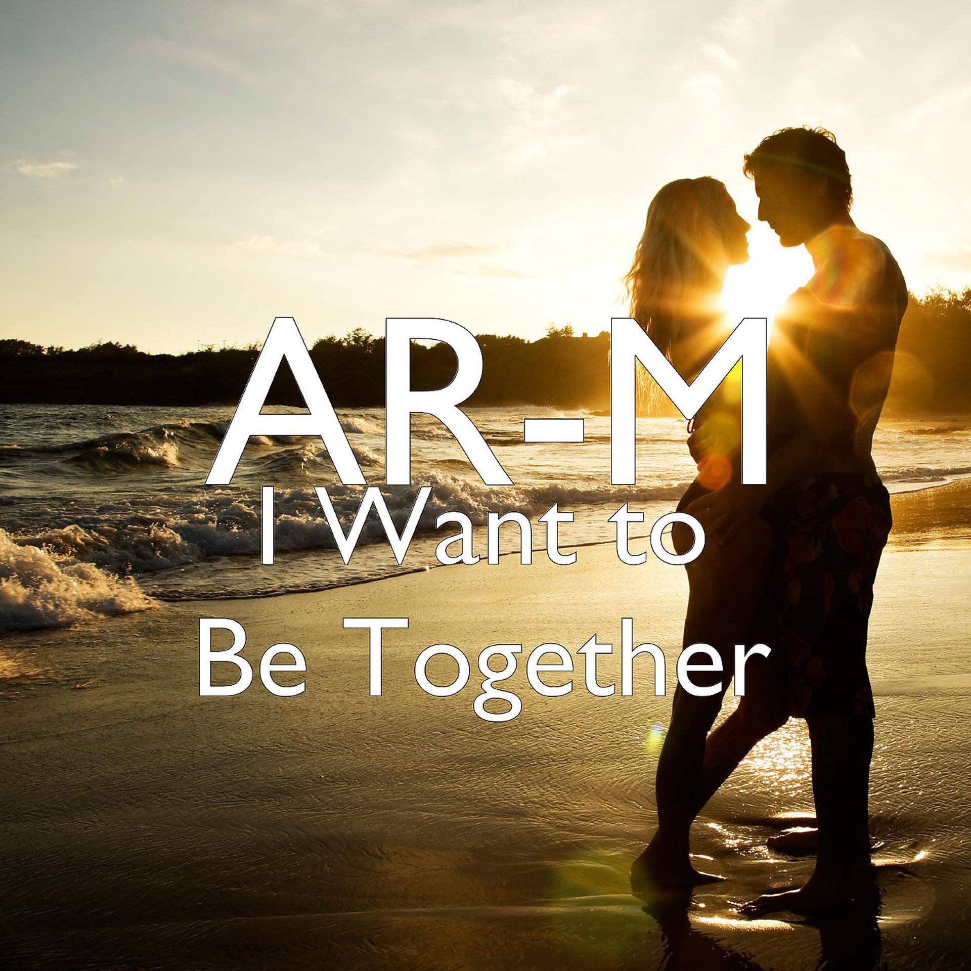 Постер альбома I Want to Be Together