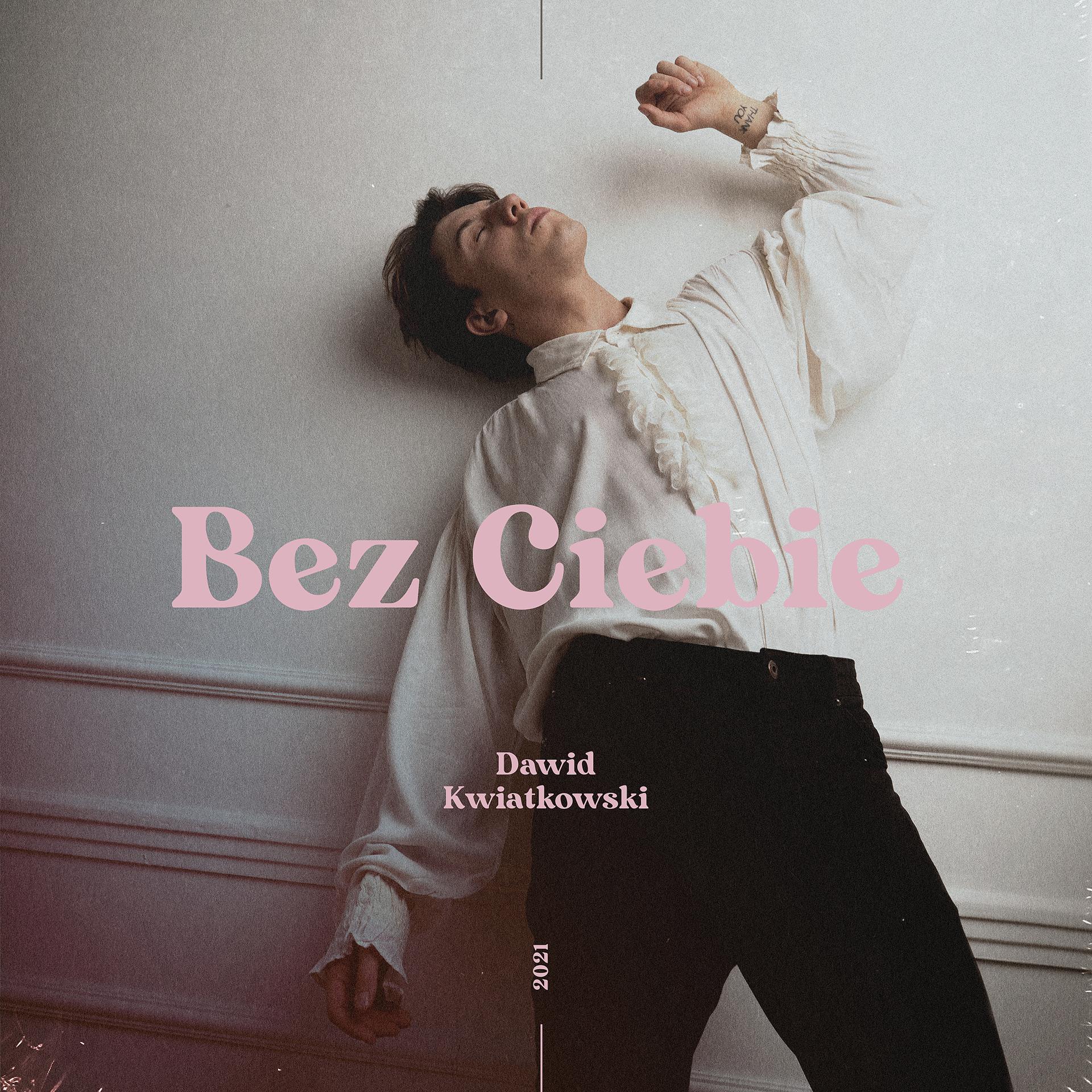 Постер альбома Bez Ciebie
