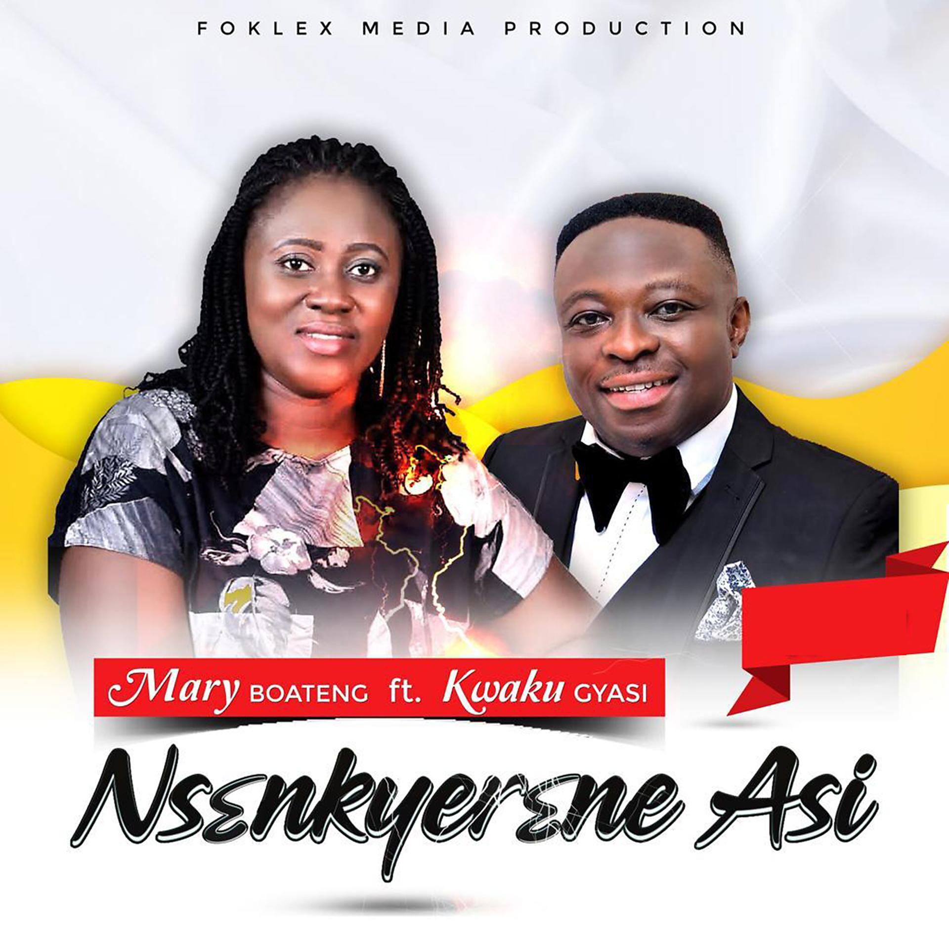 Постер альбома Nsenkyerɛne Asi