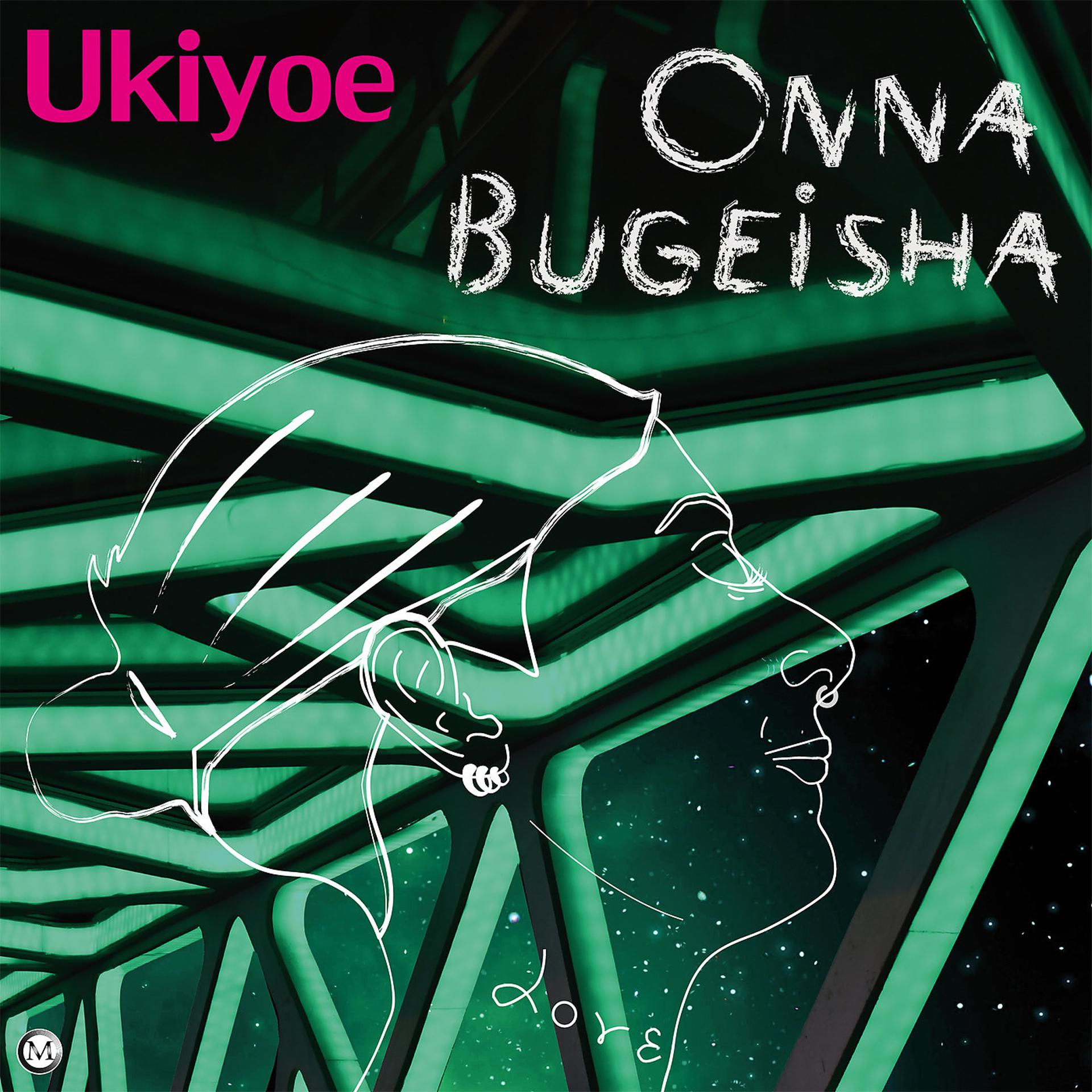 Постер альбома Onna-Bugeisha