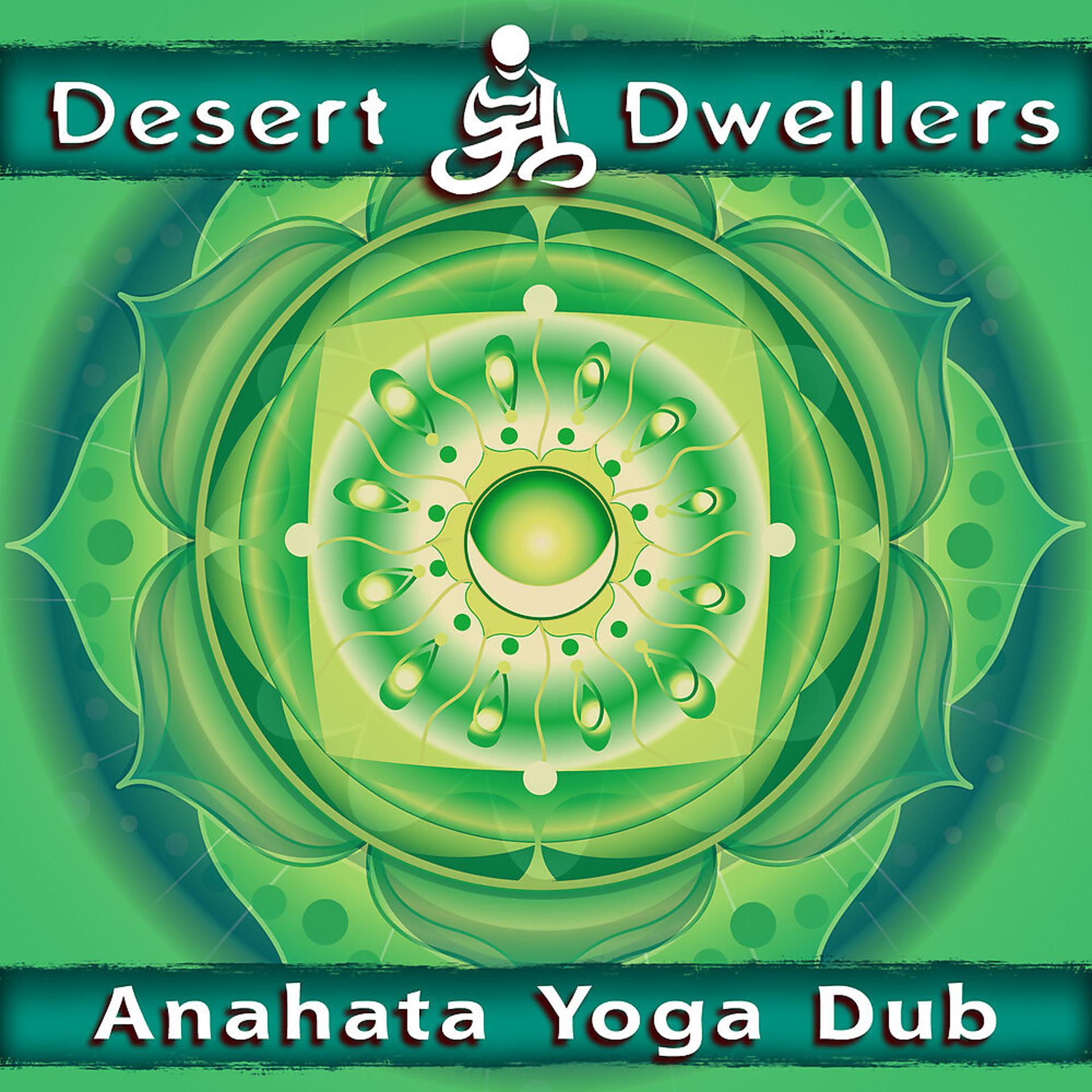 Постер альбома Anahata Yoga Dub