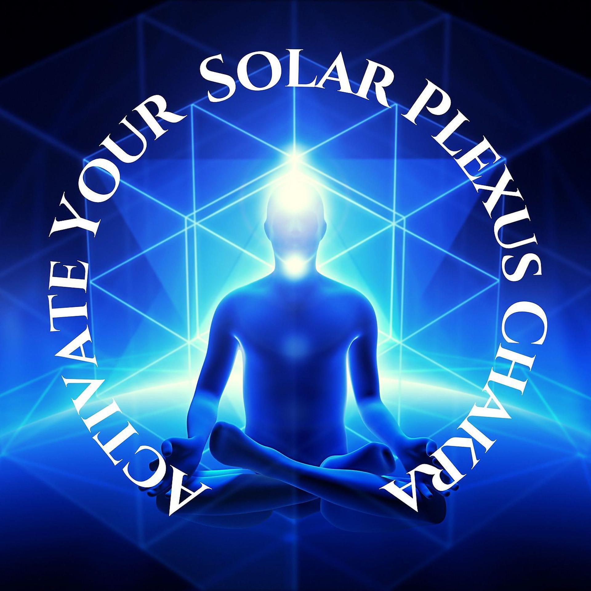 Постер альбома Activate Your Solar Plexus Chakra: Instant Motivation