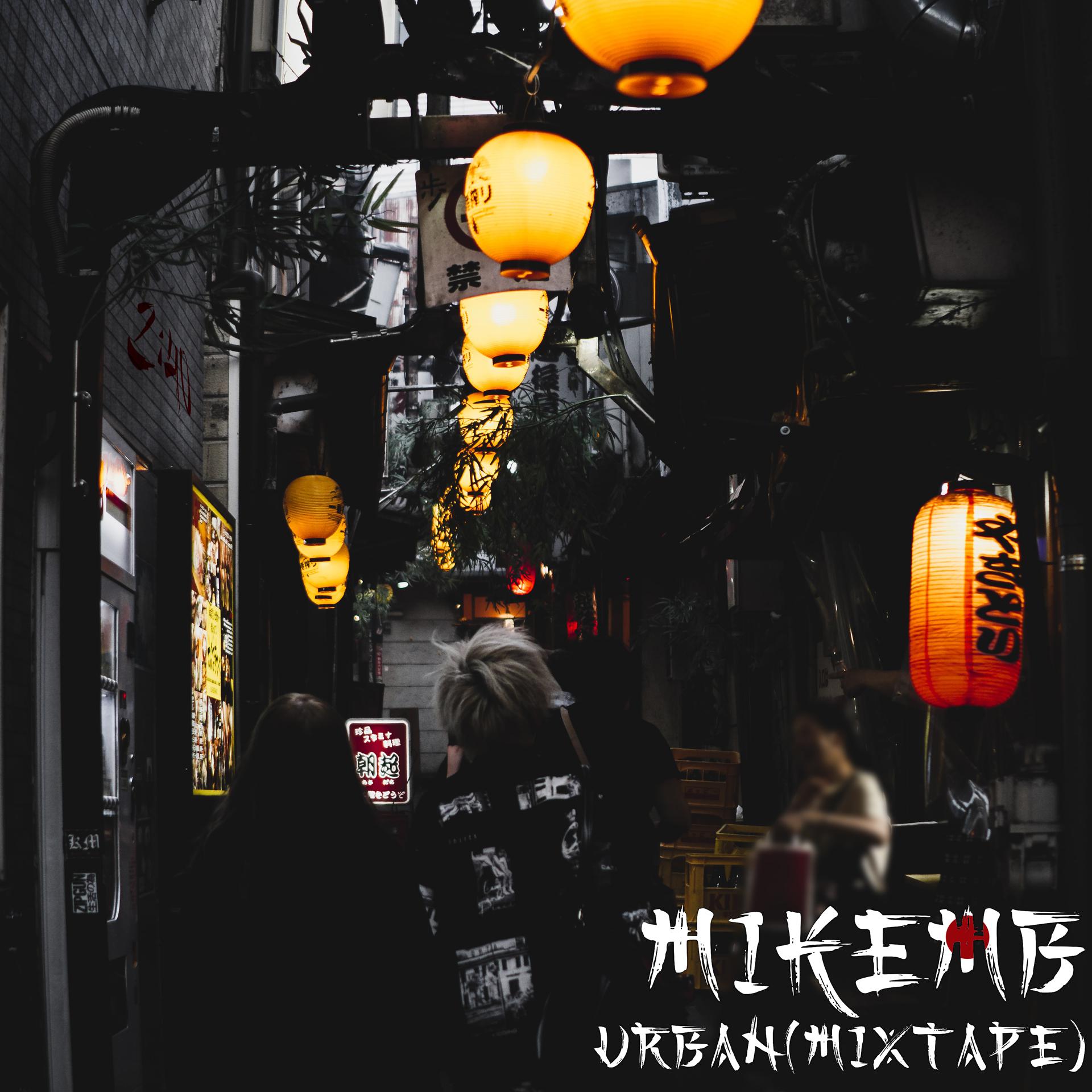 Постер альбома Urban (Mixtape)