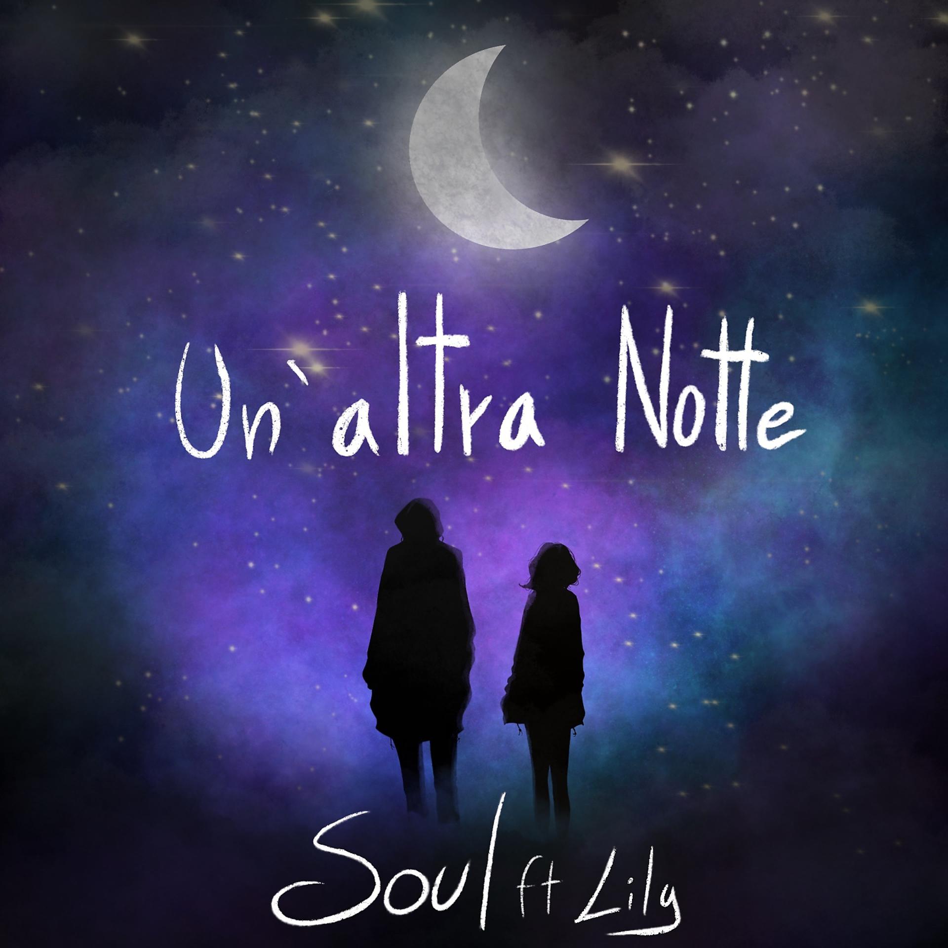 Постер альбома Un'altra notte