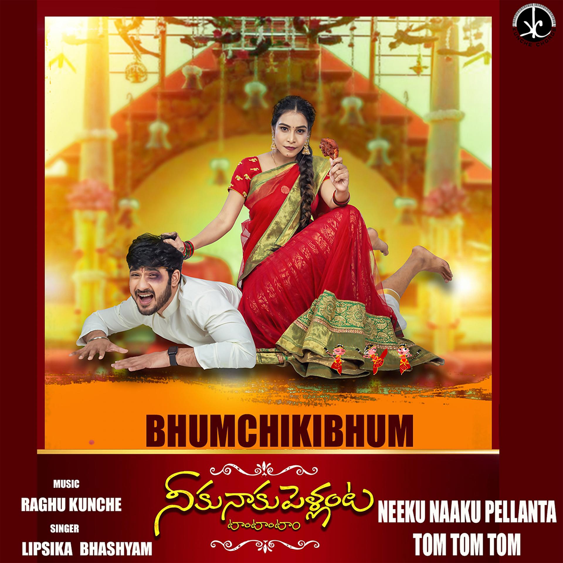 Постер альбома Bhumchikibhum