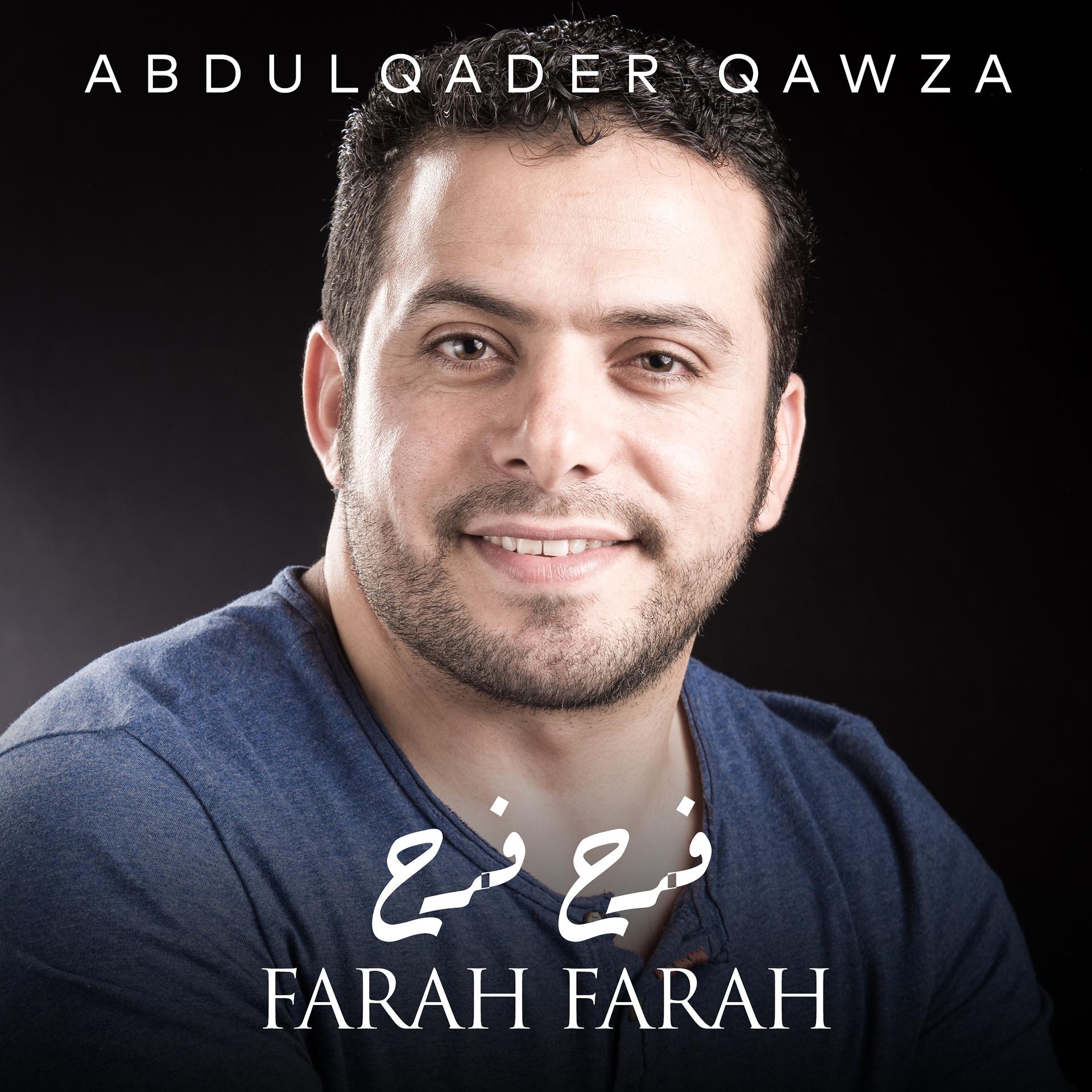 Постер альбома Farah Farah