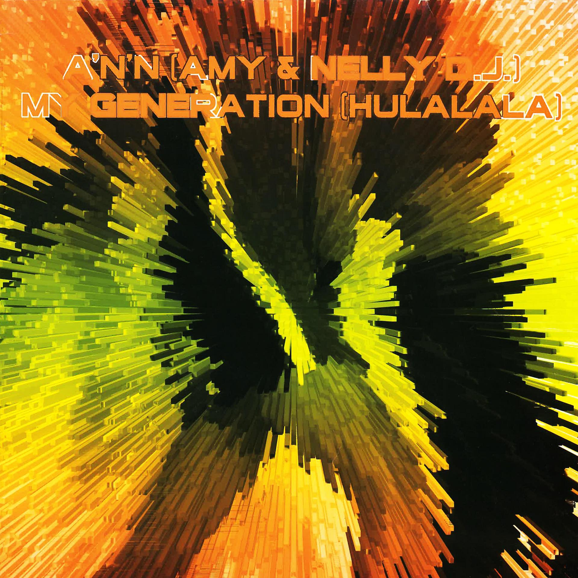 Постер альбома My Generation ( Hulalala )