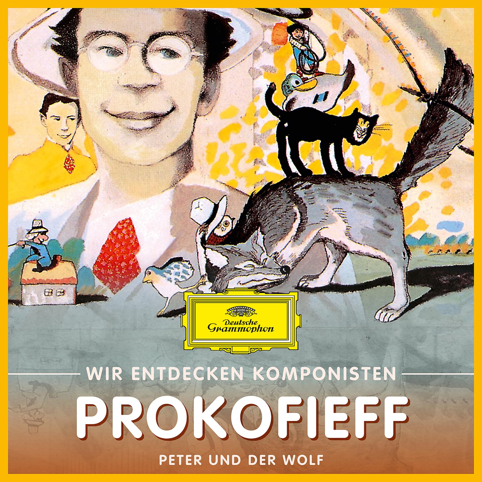 Постер альбома Wir entdecken Komponisten: Serge Prokofieff – Peter und der Wolf