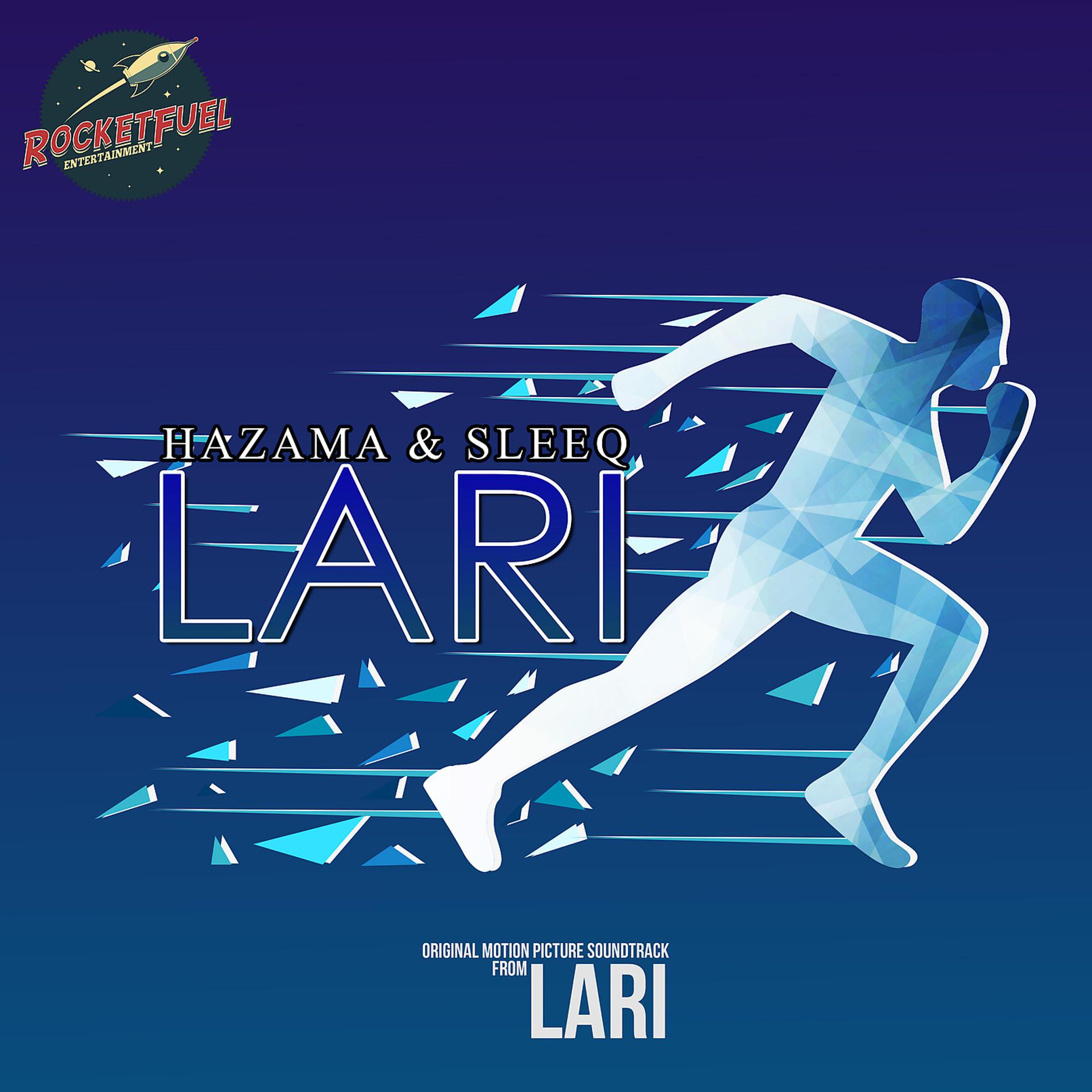 Постер альбома Lari