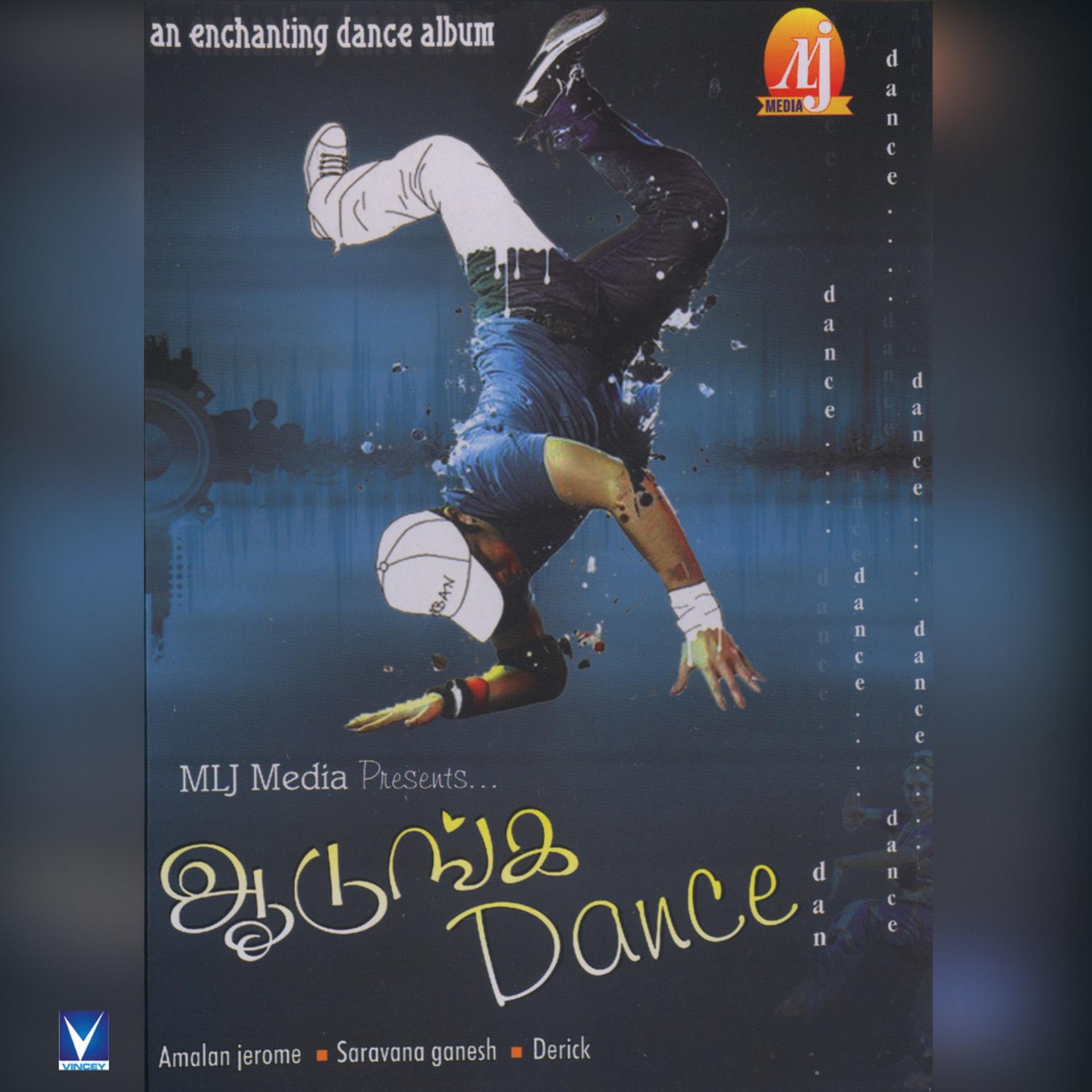 Постер альбома Aadunga Dance