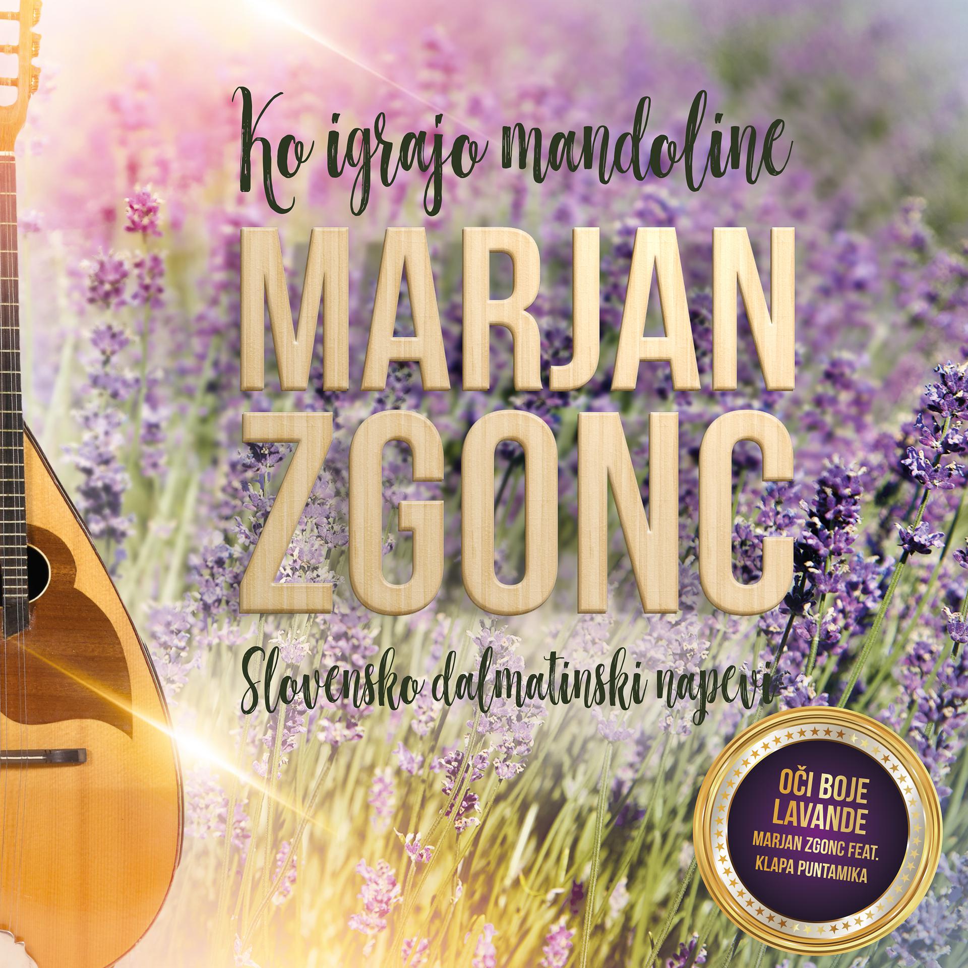 Постер альбома Ko igrajo mandoline