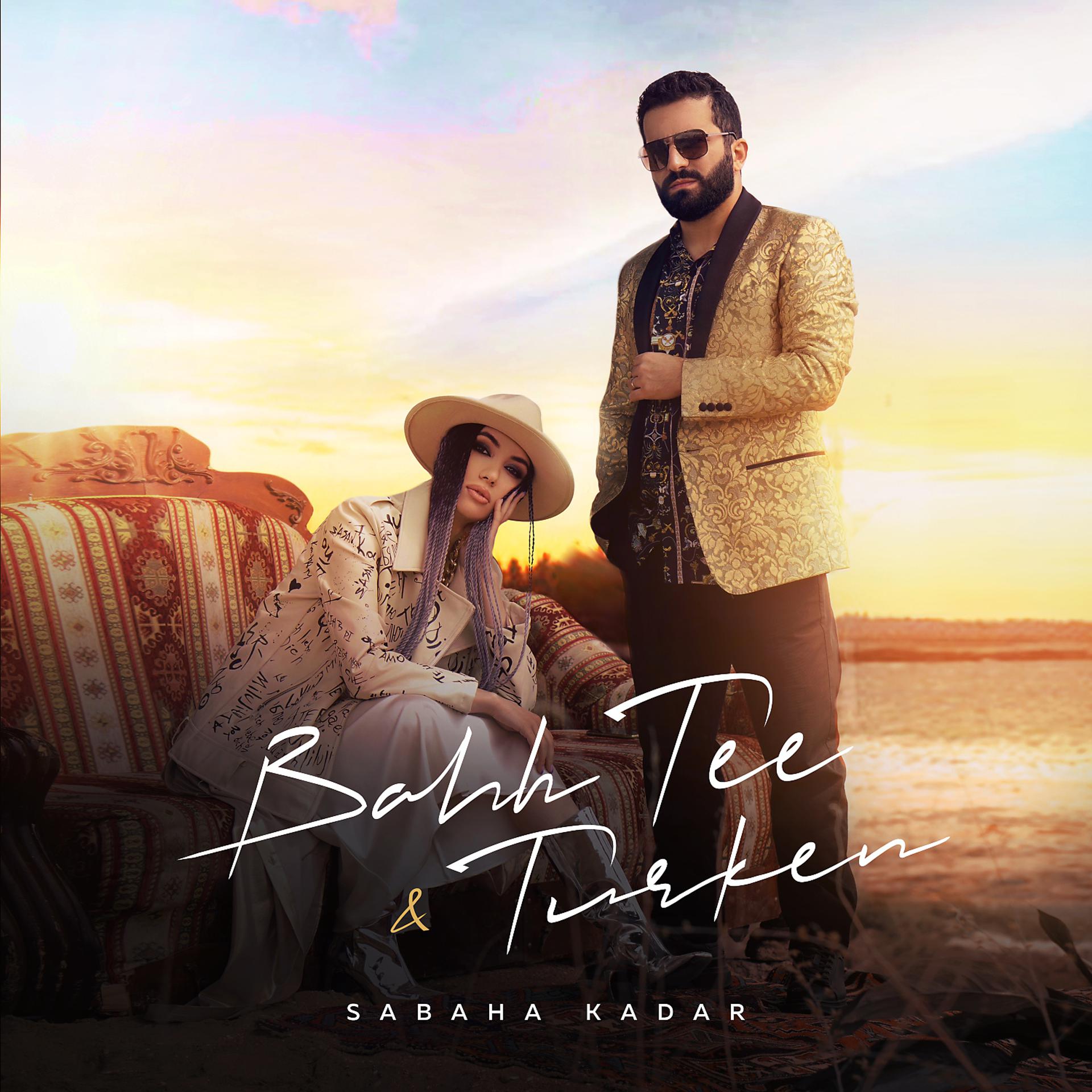 Постер альбома Sabaha Kadar