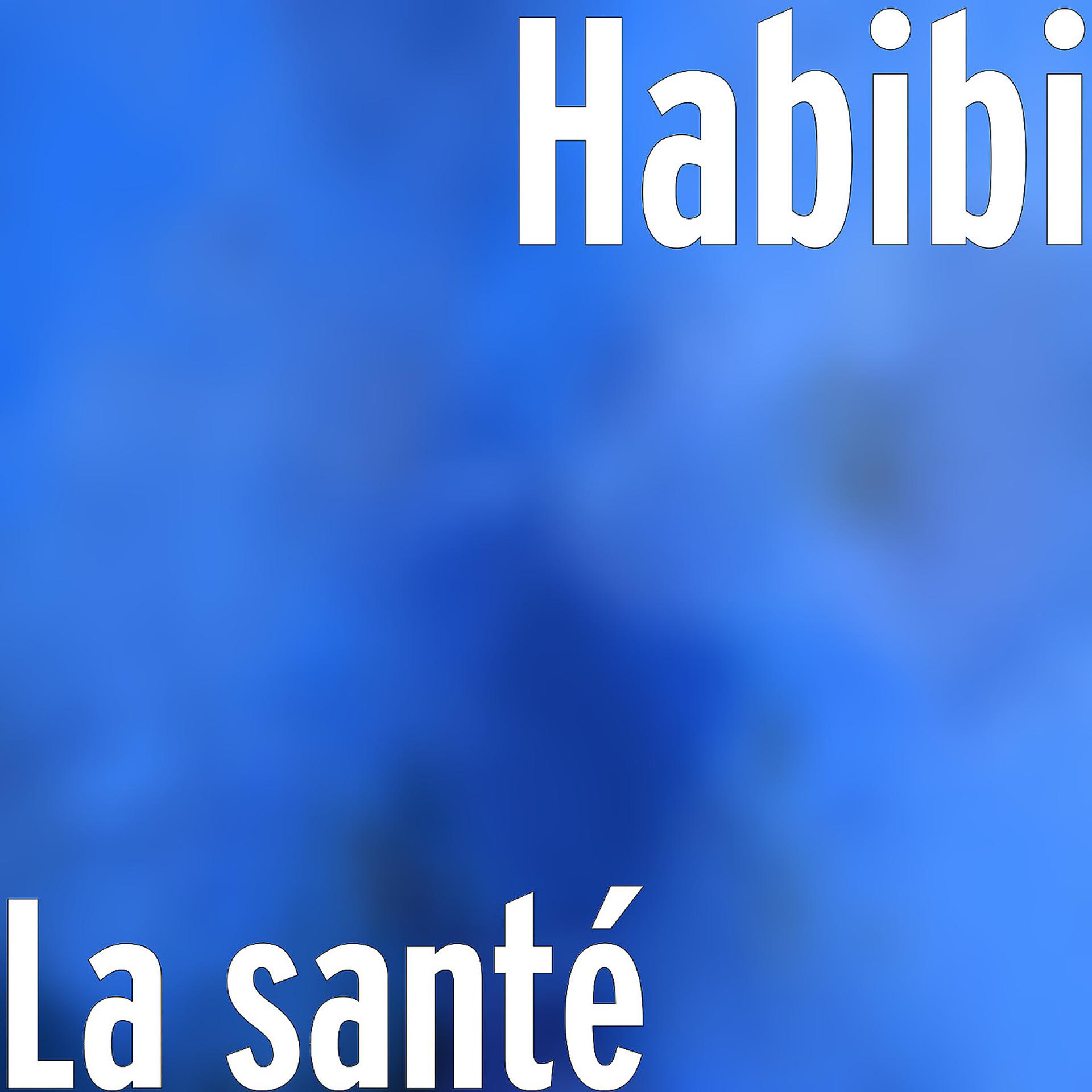 Постер альбома La santé
