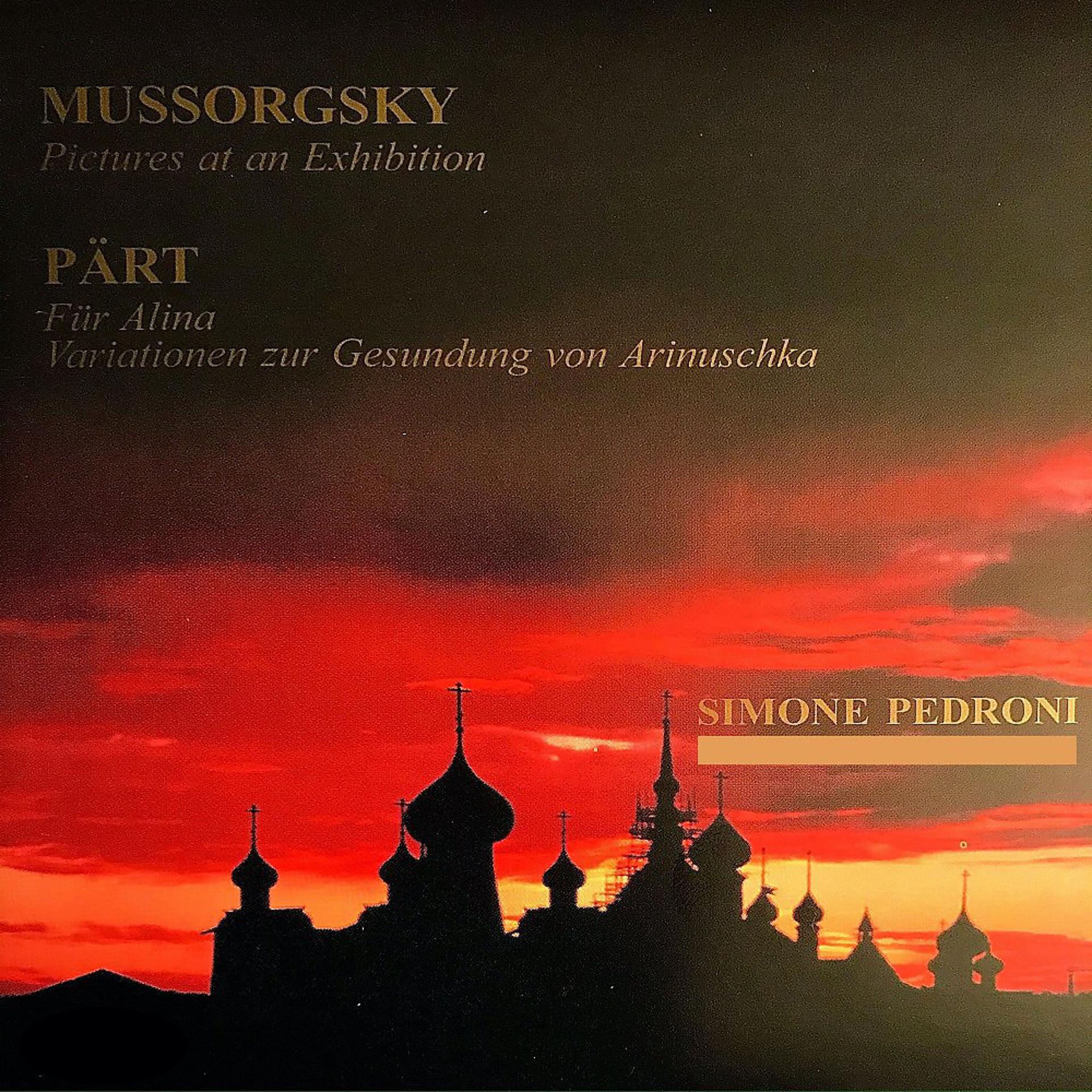 Постер альбома Mussorgsky: Pictures at an Exhibition/Pärt: Für Alina; Variationen zur Gesundung von Arinuschka