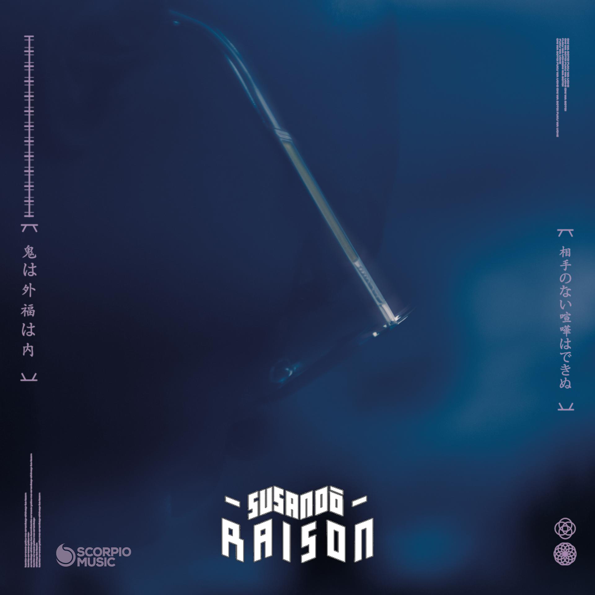 Постер альбома Raison