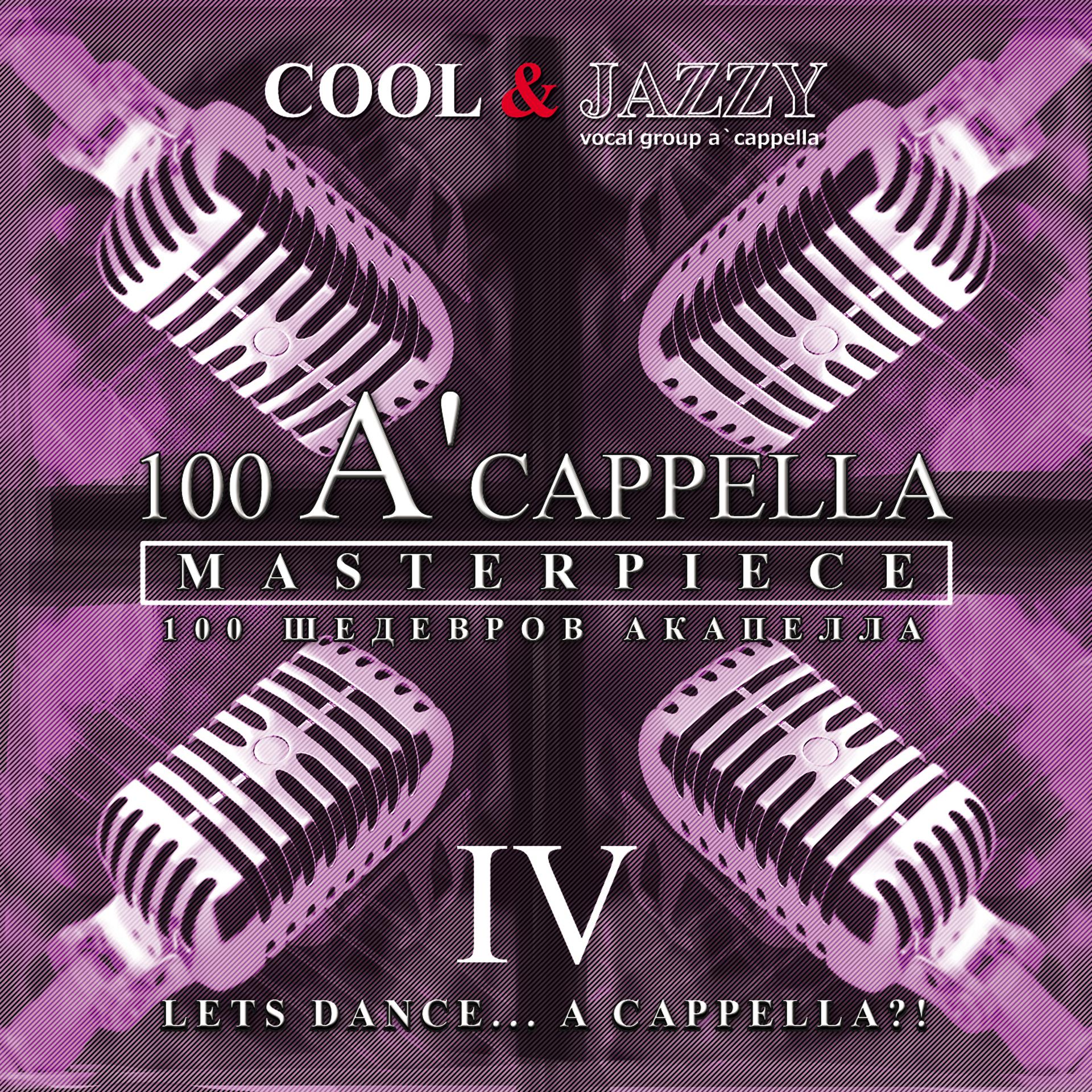 Постер альбома 100 A'cappella Masterpieces, No. 4