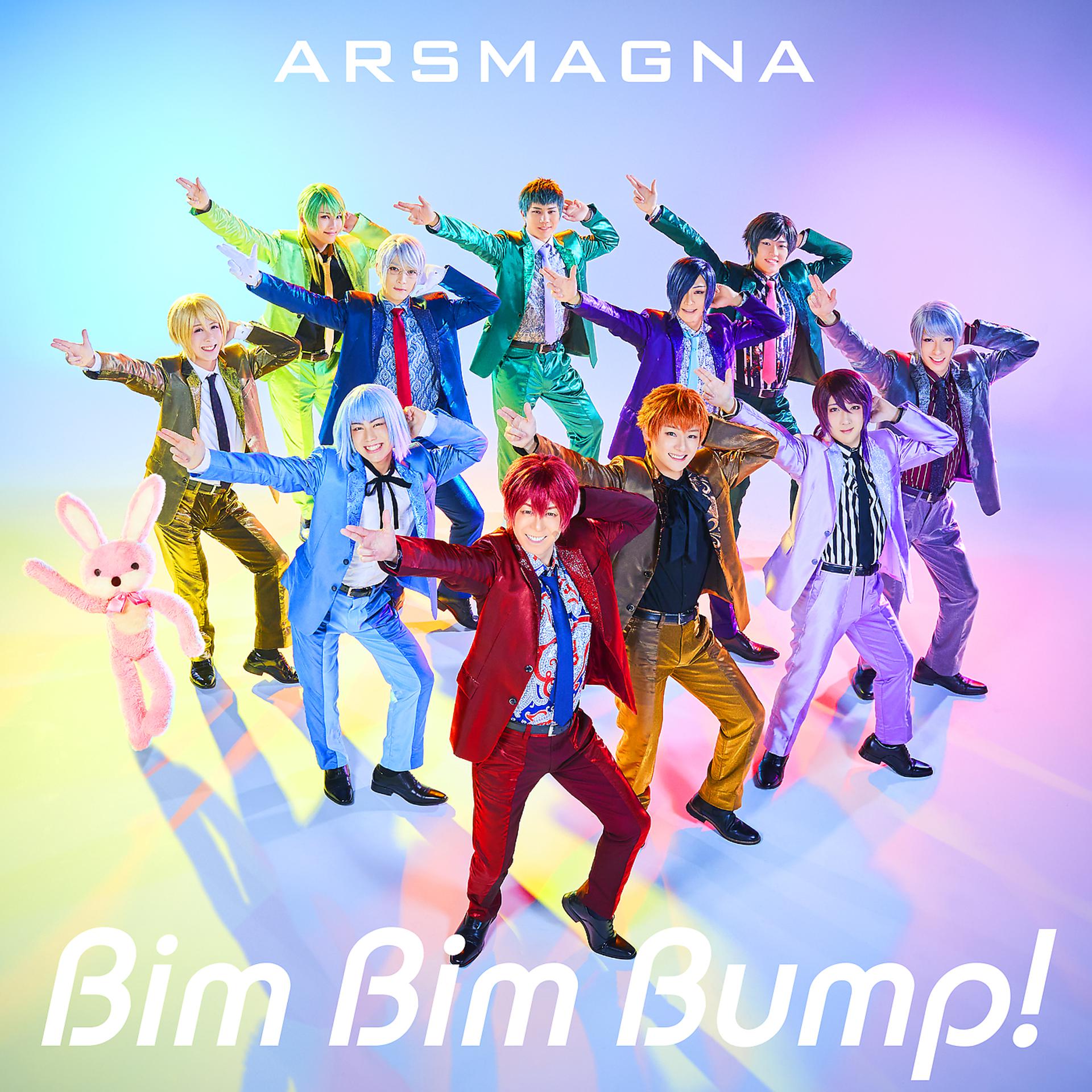 Постер альбома Bim Bim Bump!