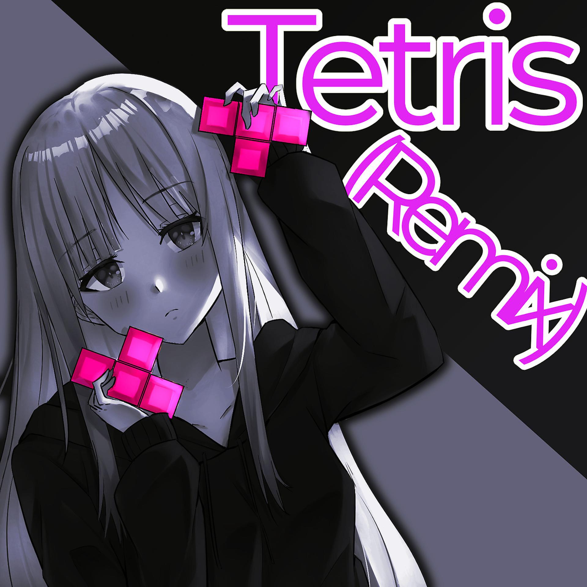 Постер альбома Tetris (Remix)