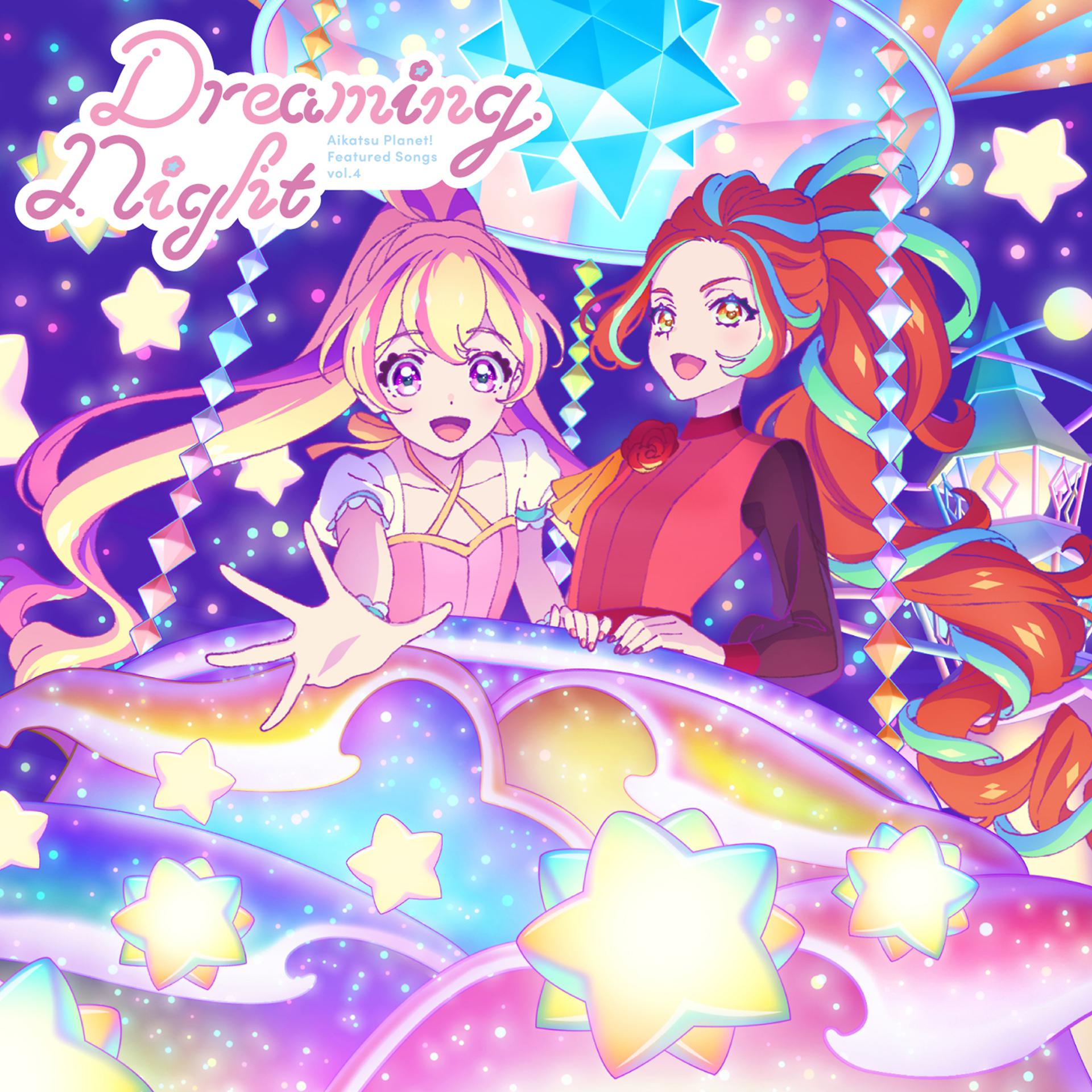 Постер альбома Dreaming Night