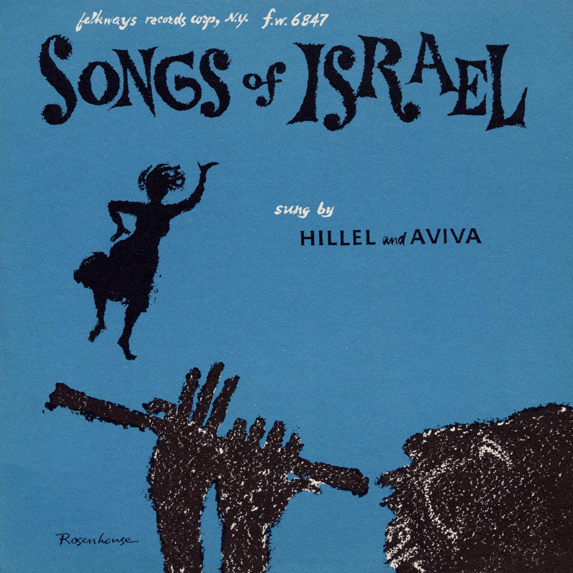 Постер альбома Songs of Israel