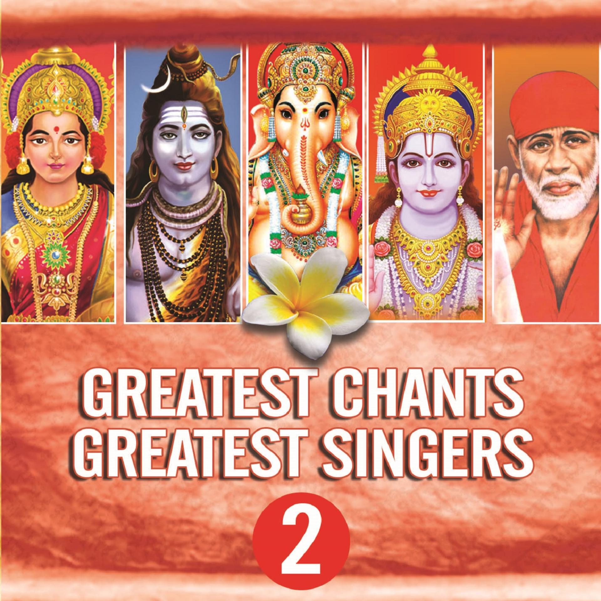 Постер альбома Greatest Chants - Greatest Singers, Vol. 2