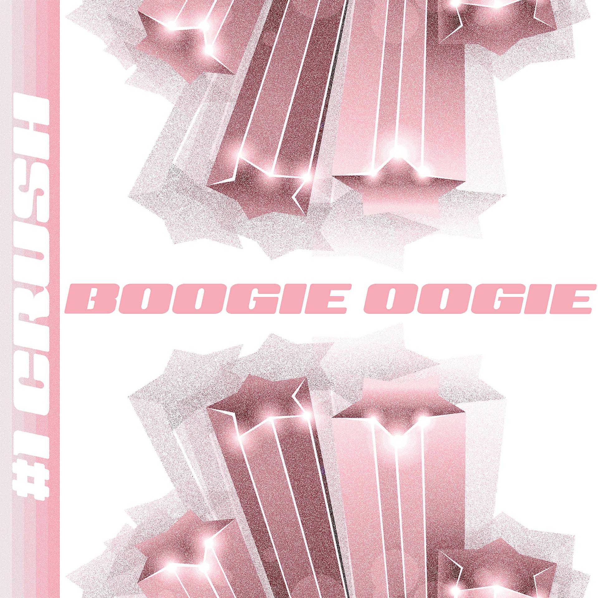 Постер альбома Boogie Oogie