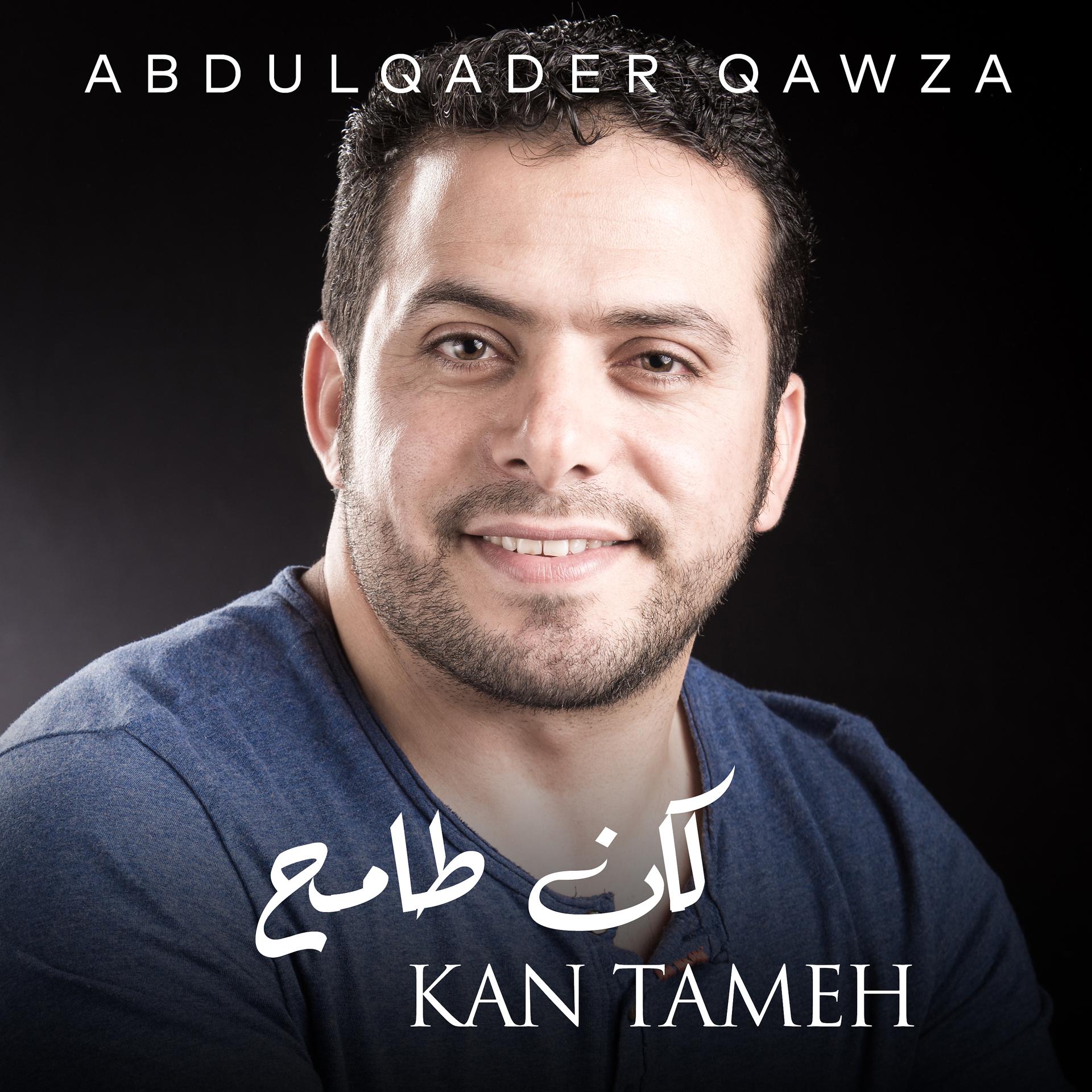 Постер альбома Kan Tameh