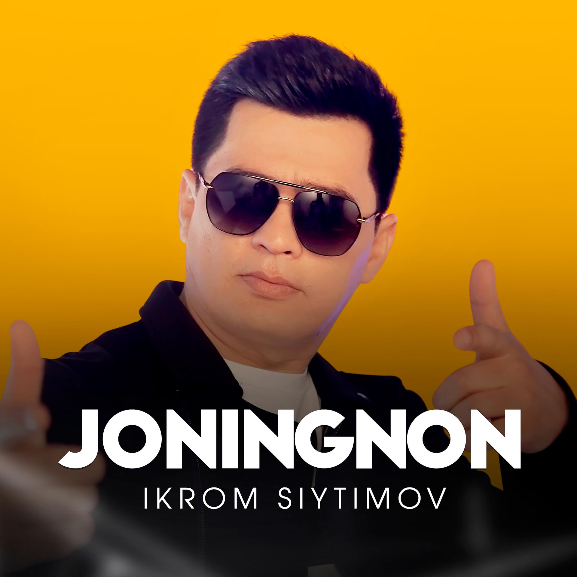 Постер альбома Joningnon