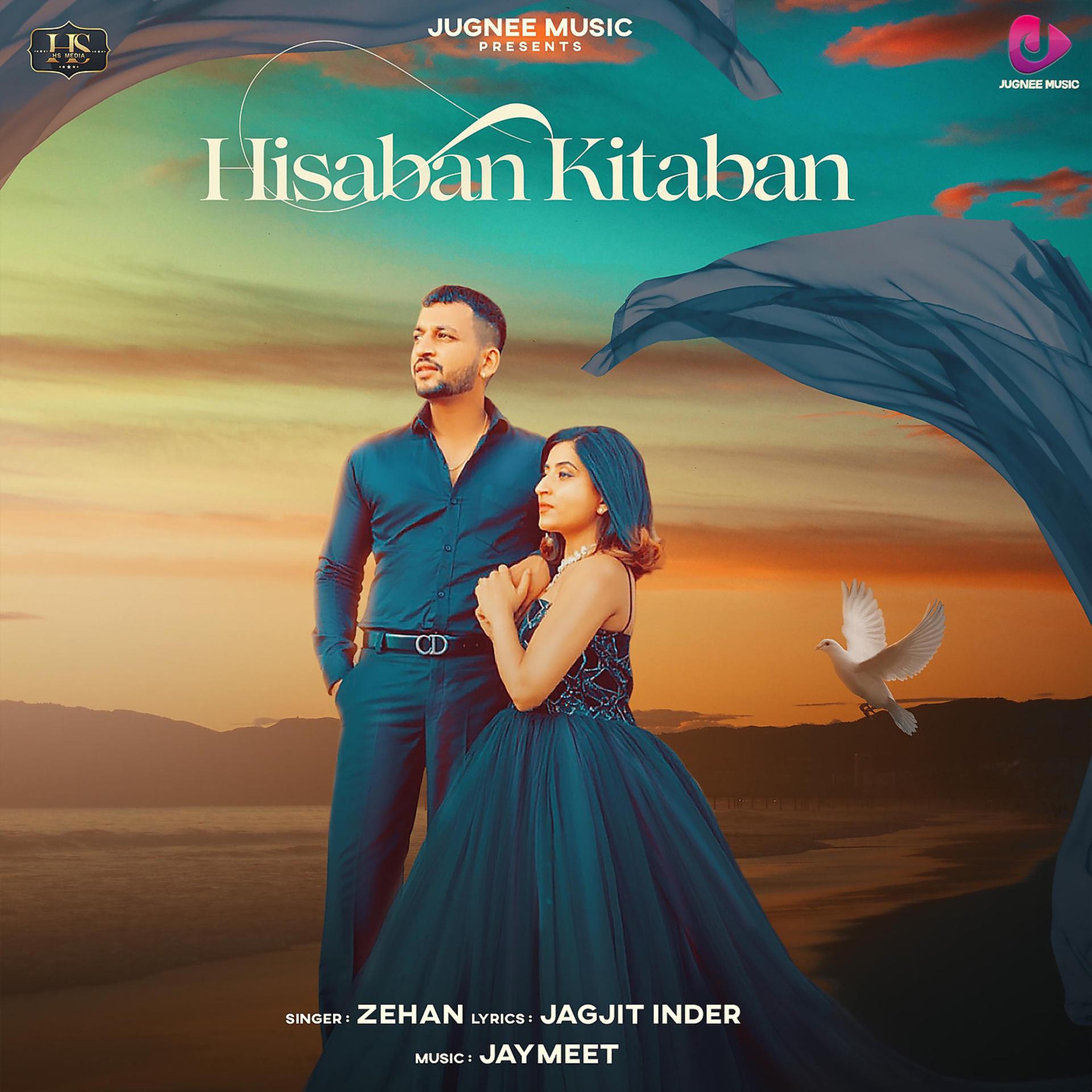 Постер альбома Hisaban Kitaban