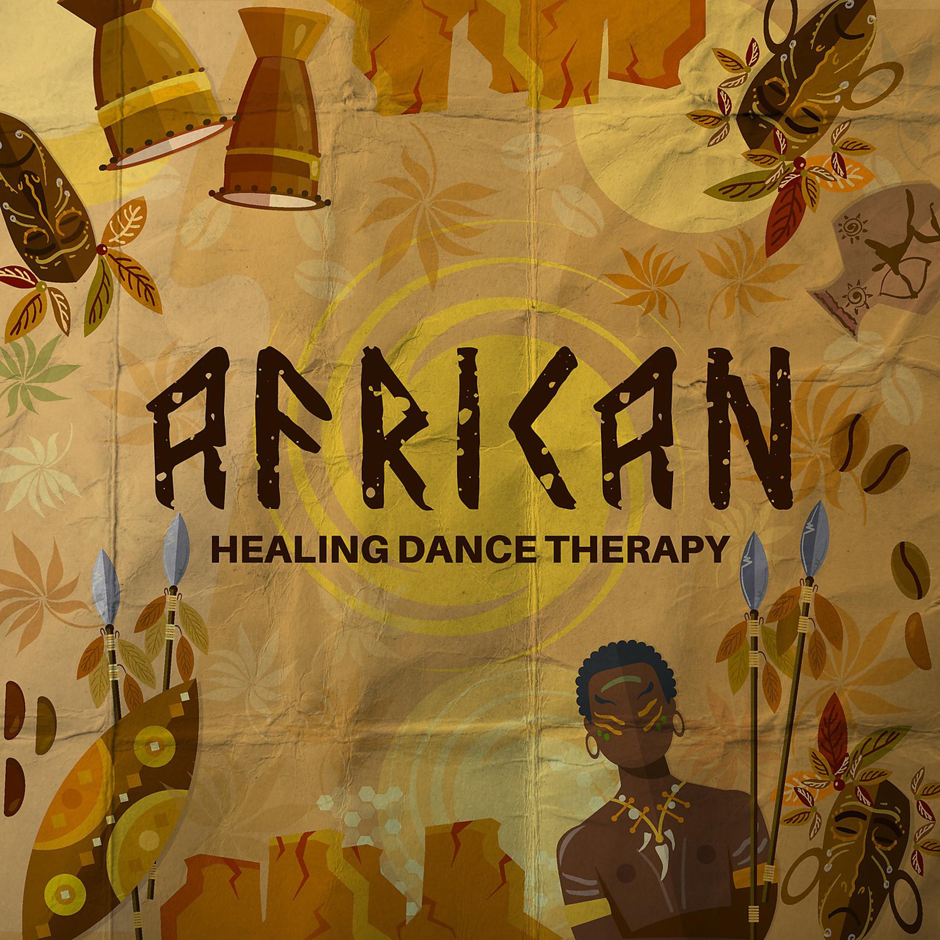 Постер альбома African Healing Dance Therapy