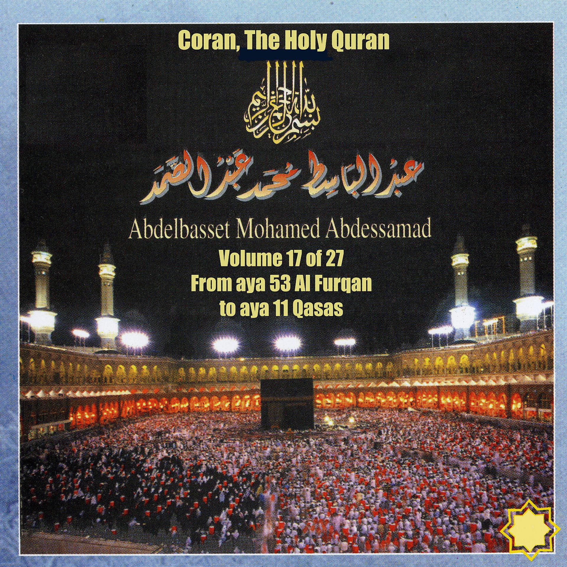 Постер альбома Coran, The Holy Quran Vol 17 of 27