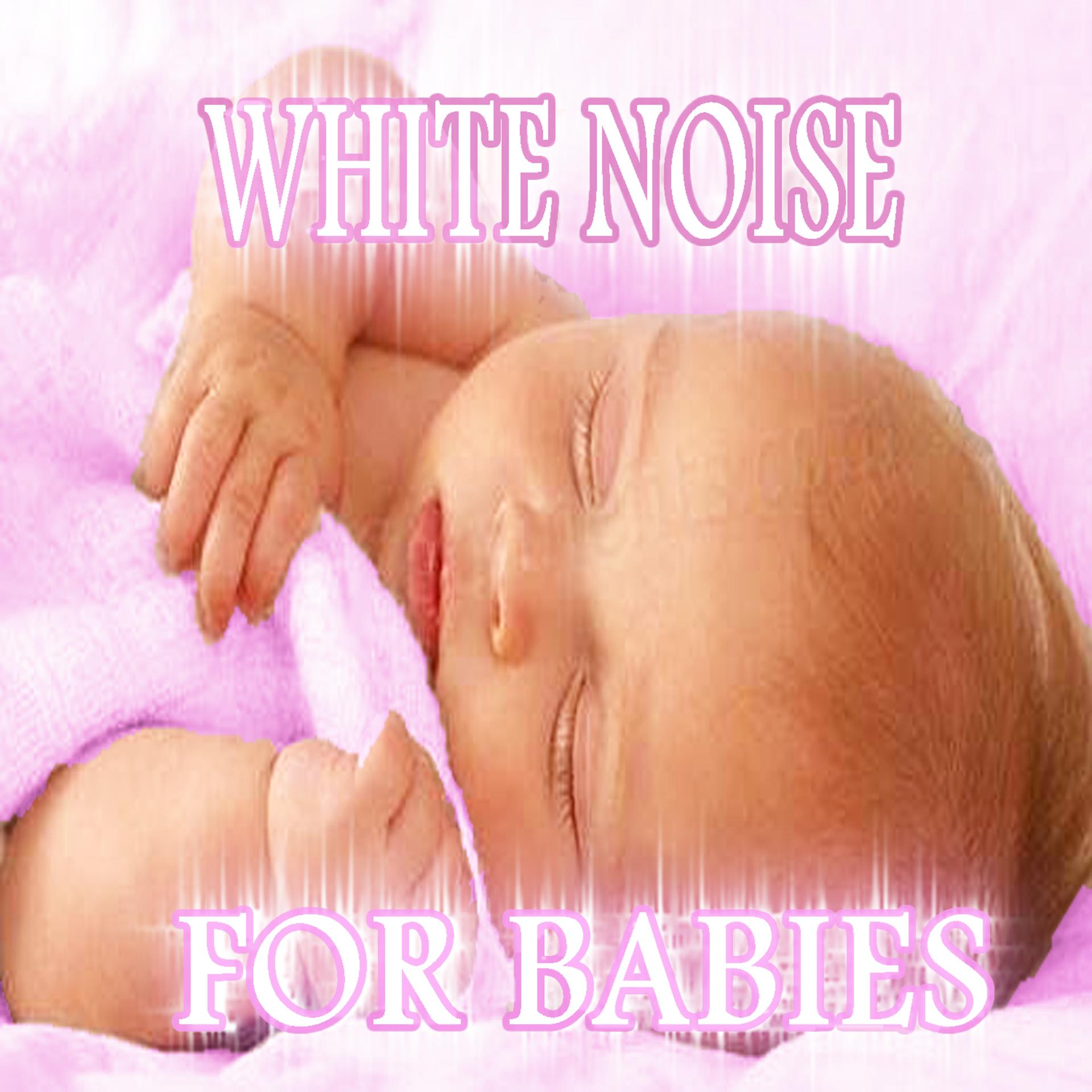 Постер альбома White Noise: White Noise for Babies Sleep