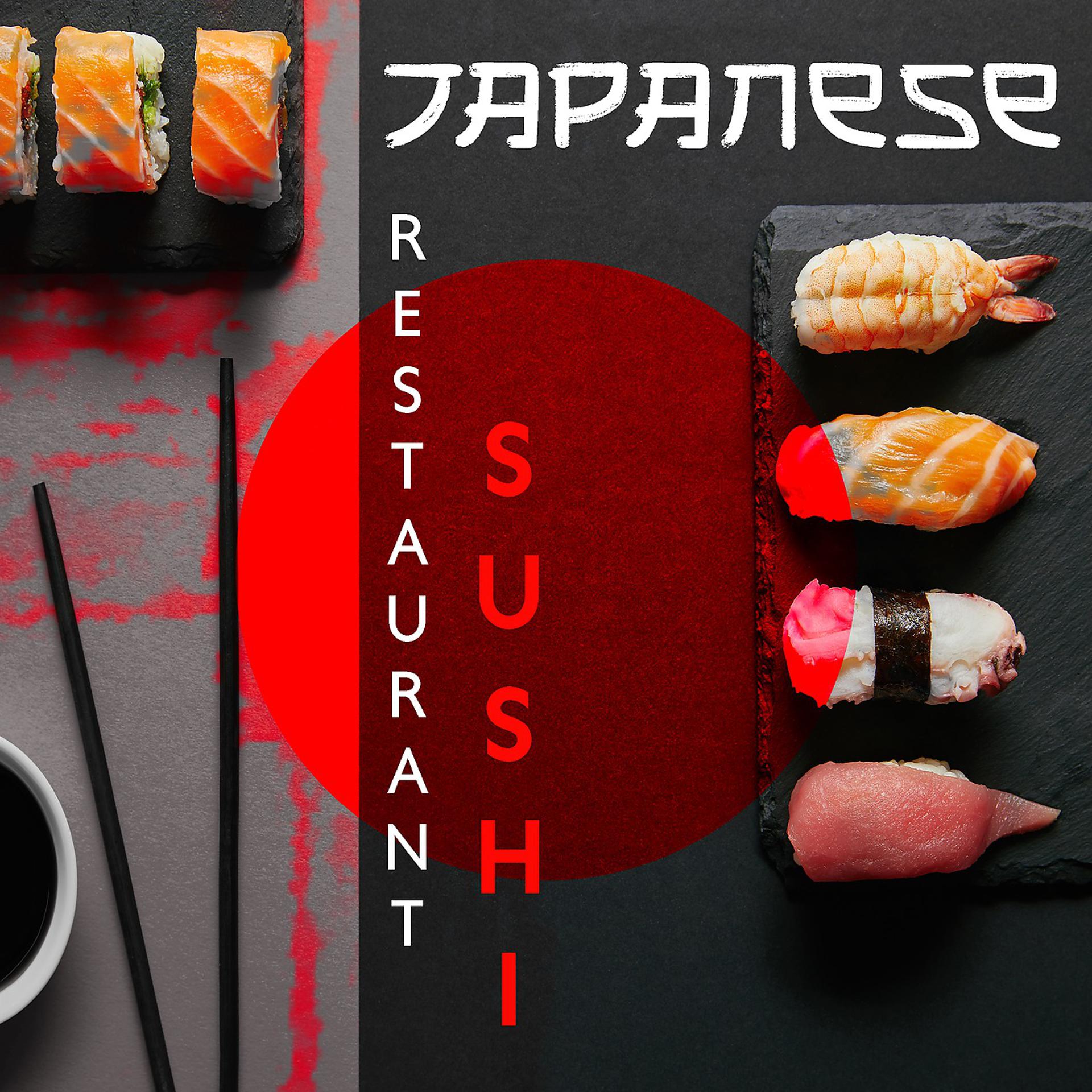 Постер альбома Japanese Sushi Restaurant
