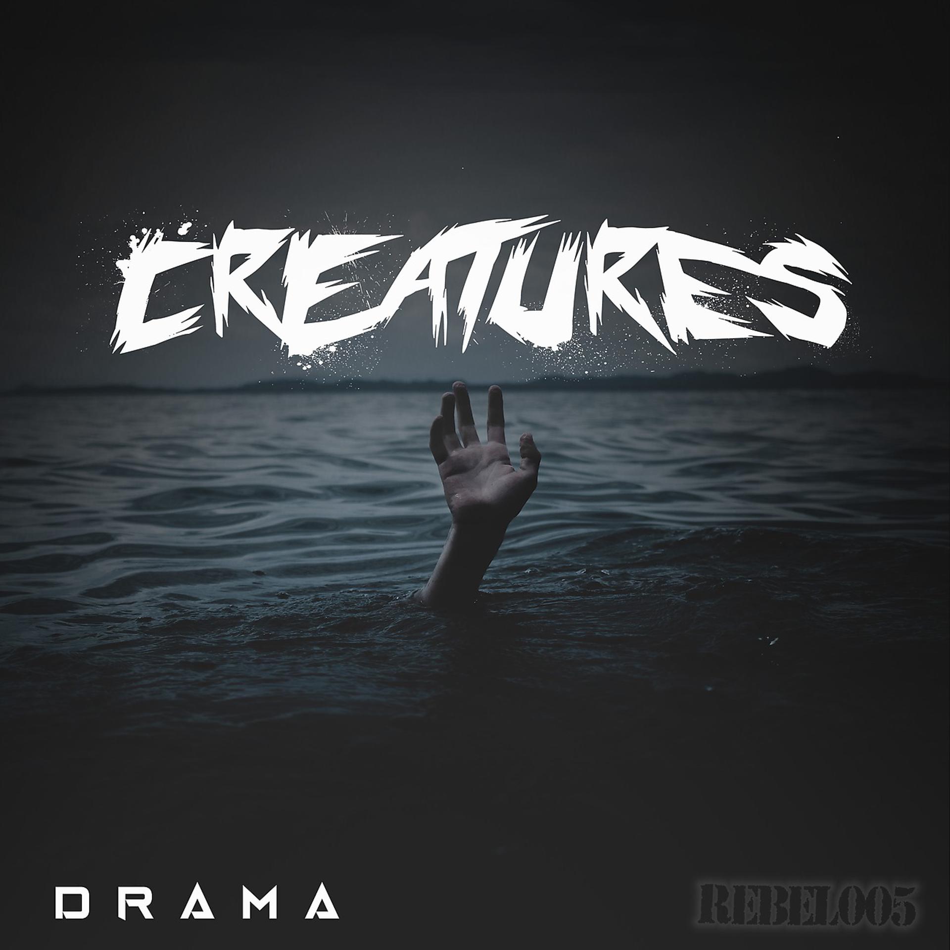 Постер альбома Drama EP
