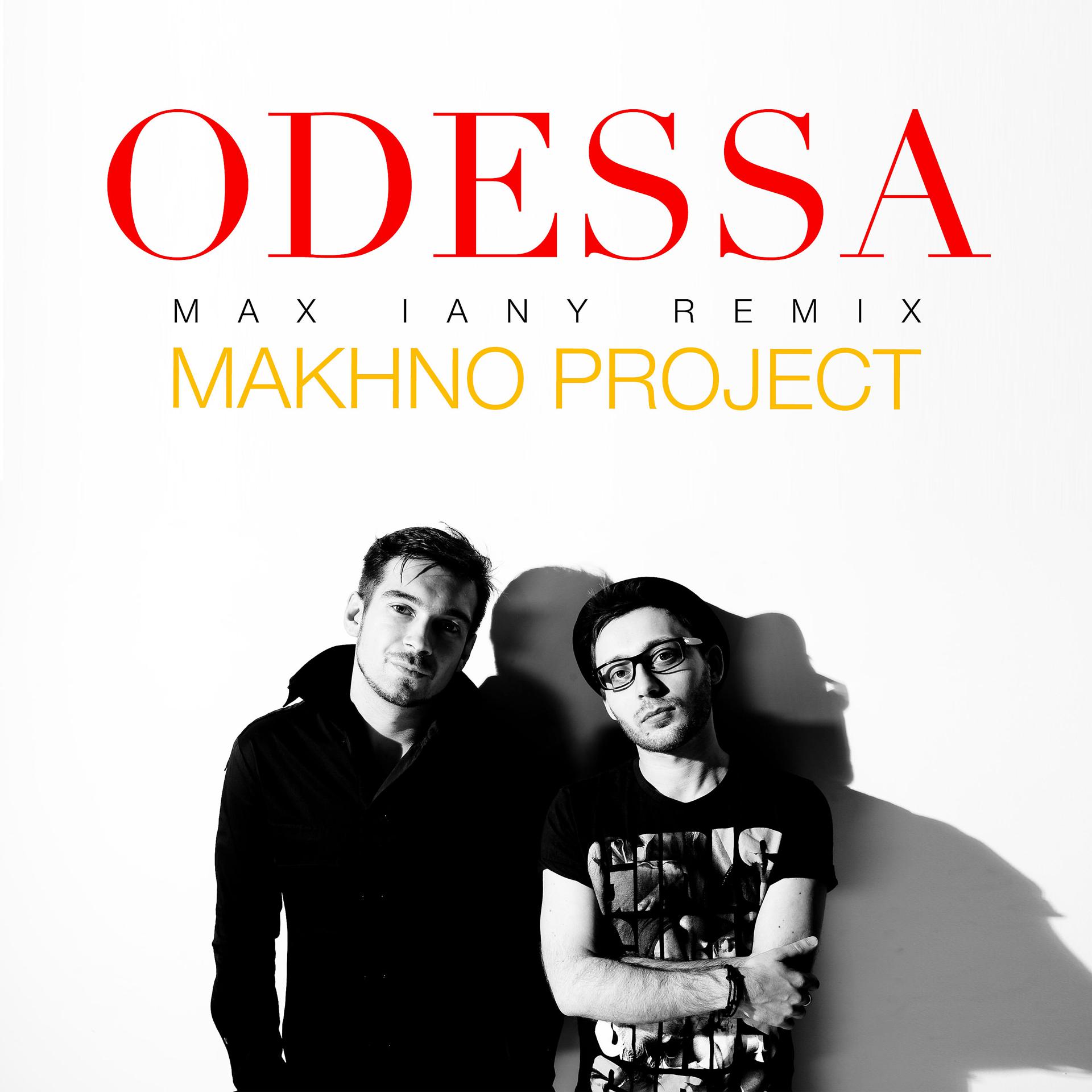 Постер альбома ODESSA (Max Iany Remix)