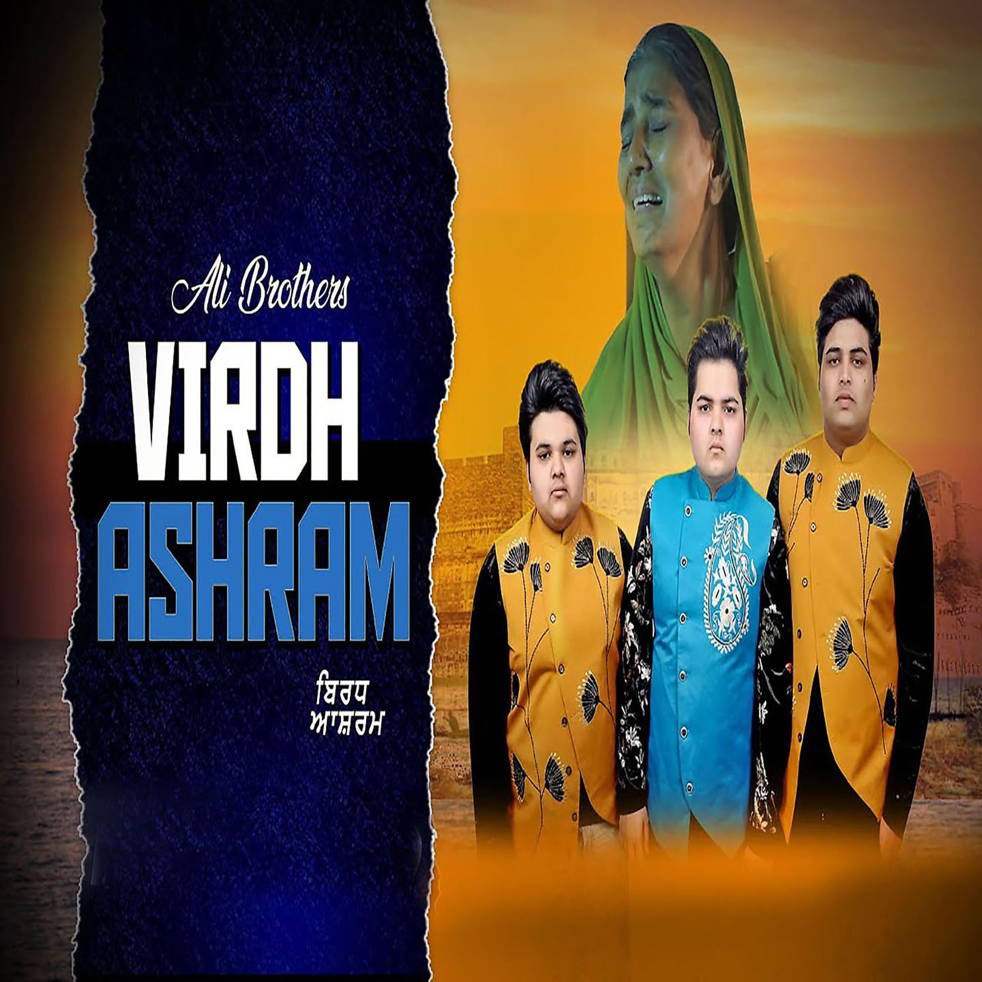 Постер альбома Virdh Ashram