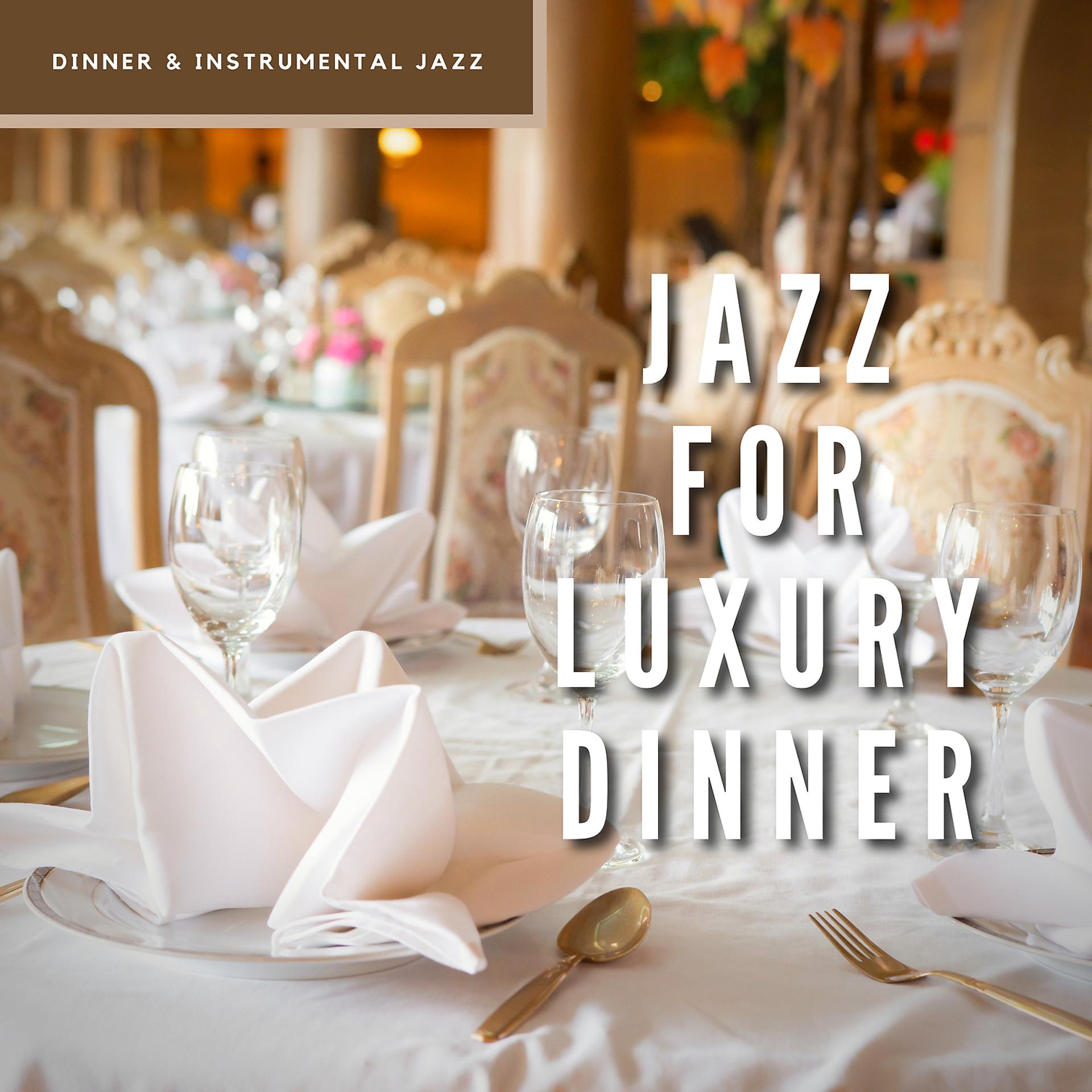 Постер альбома Jazz for Luxury Dinner