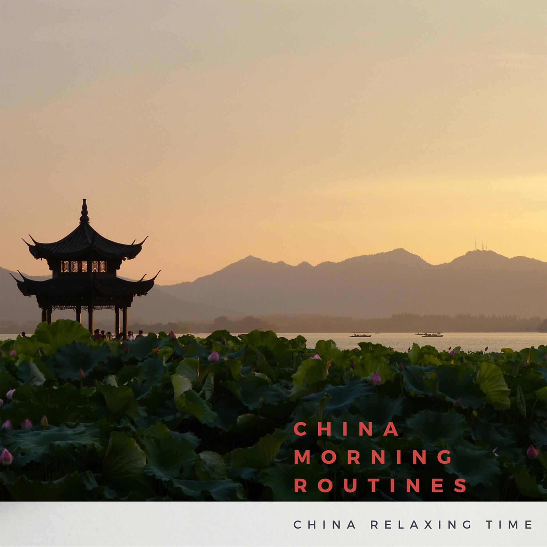 Постер альбома China Morning Routines
